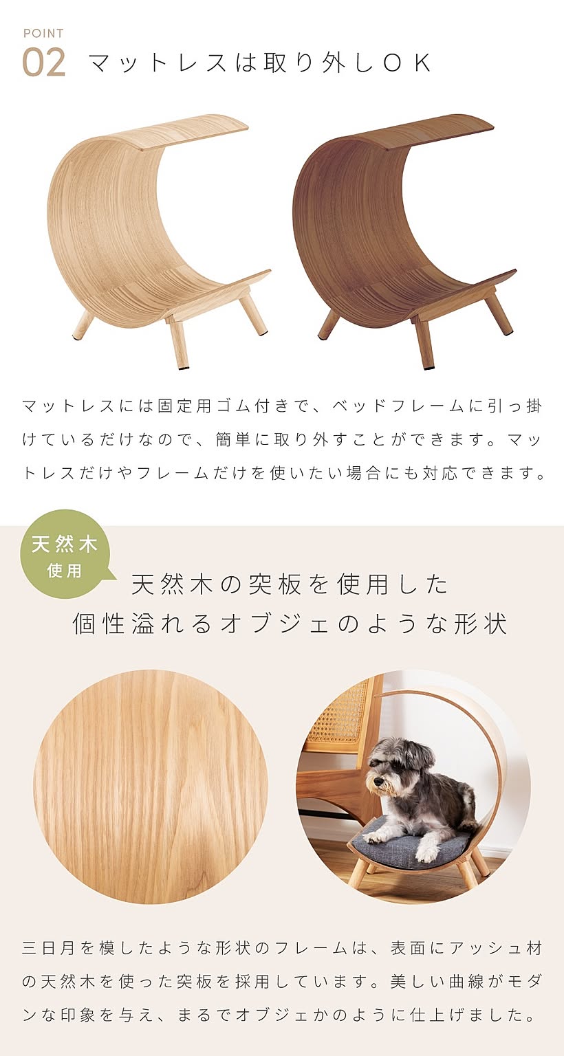 犬用インテリア・犬用家具