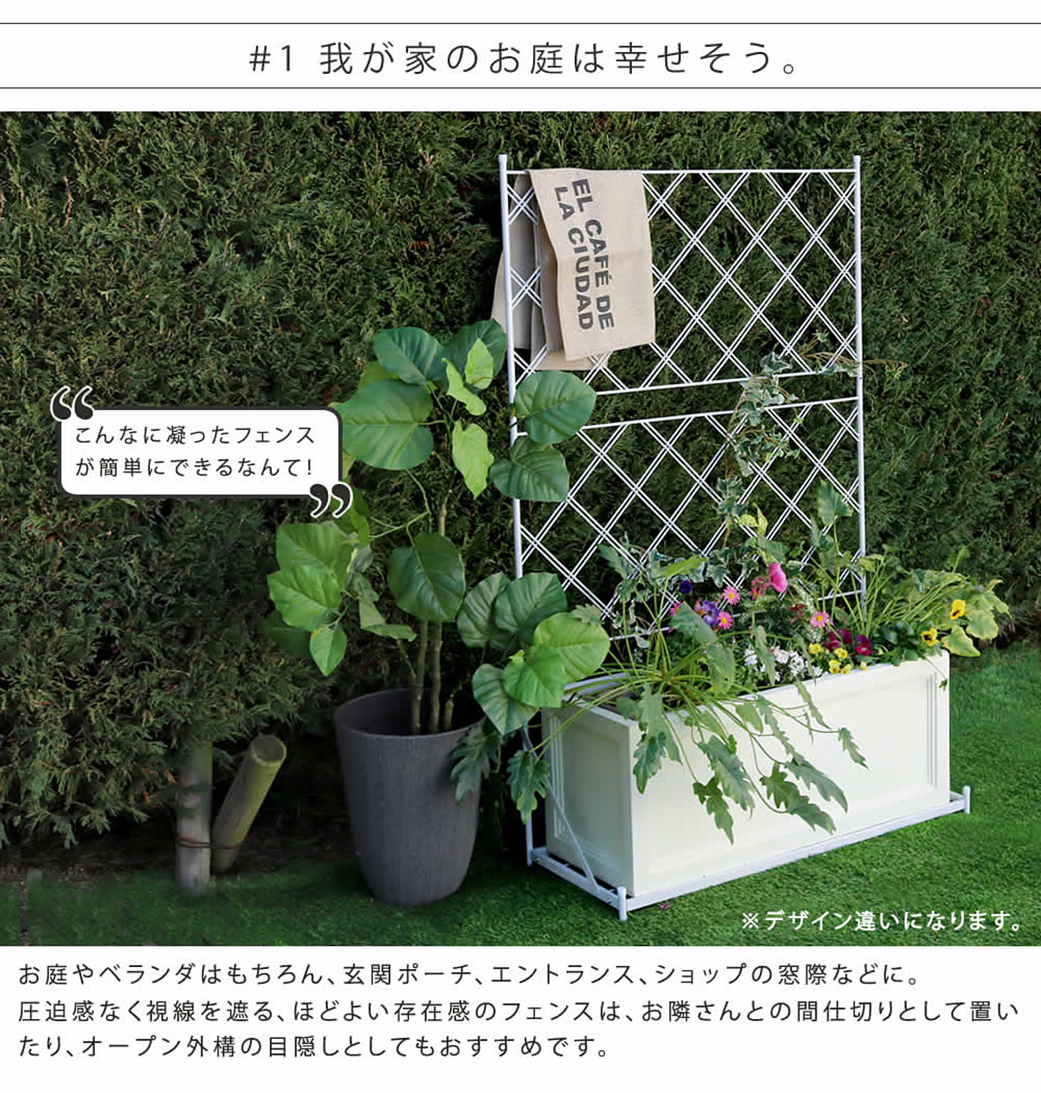 エクステリア
