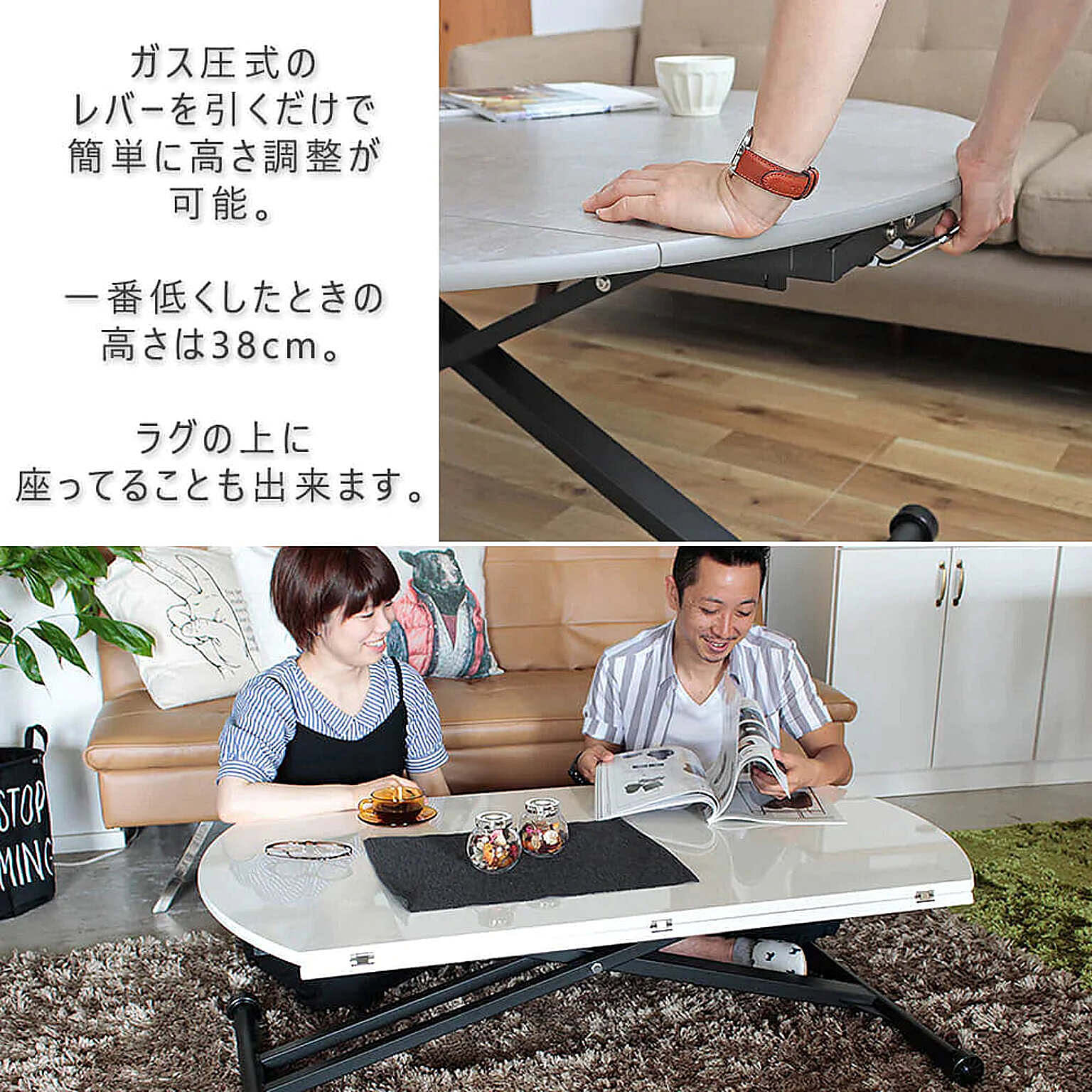 センターテーブル・ローテーブル