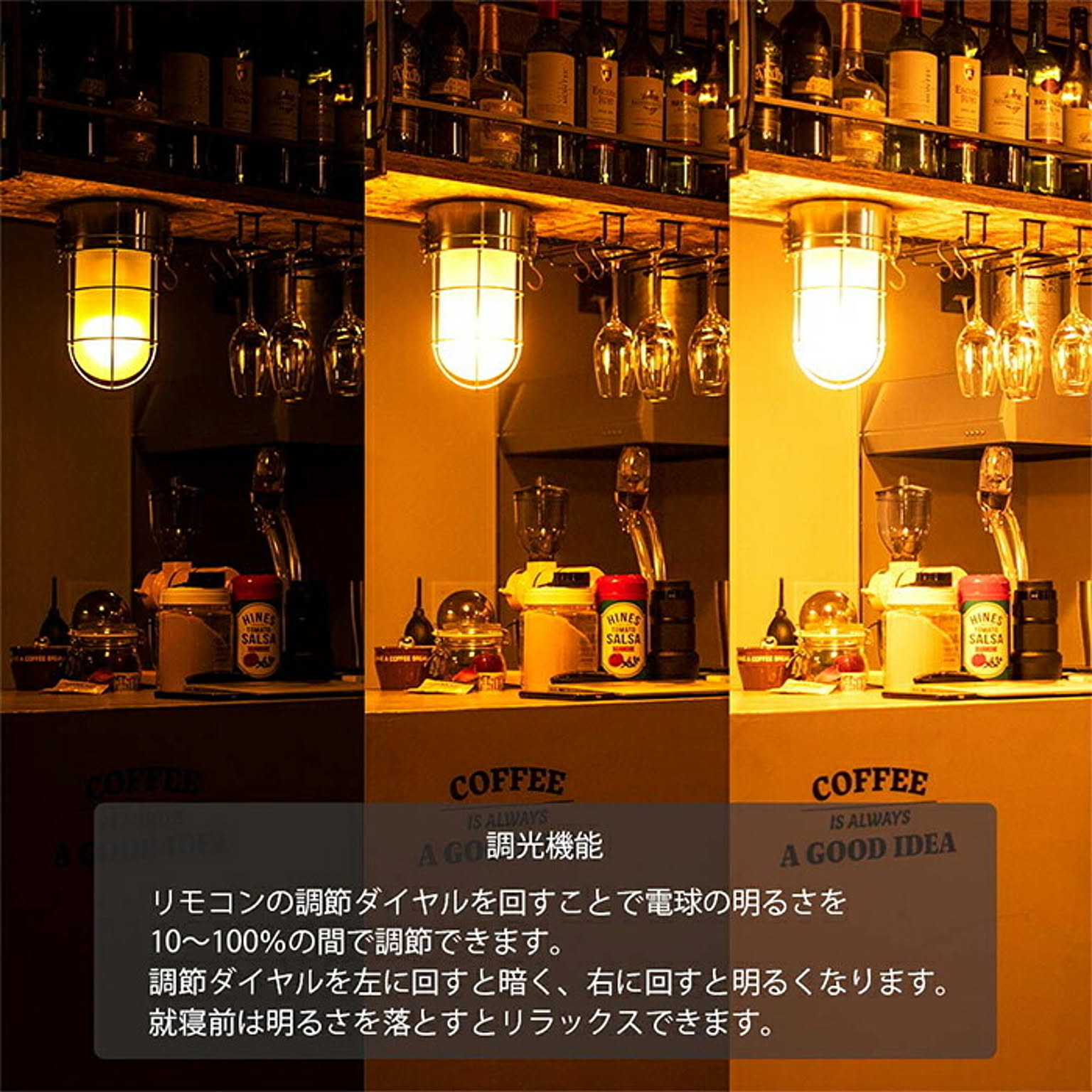 シーリングライト