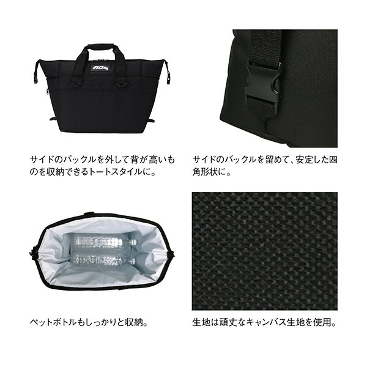 レジャーシート・クーラーボックス