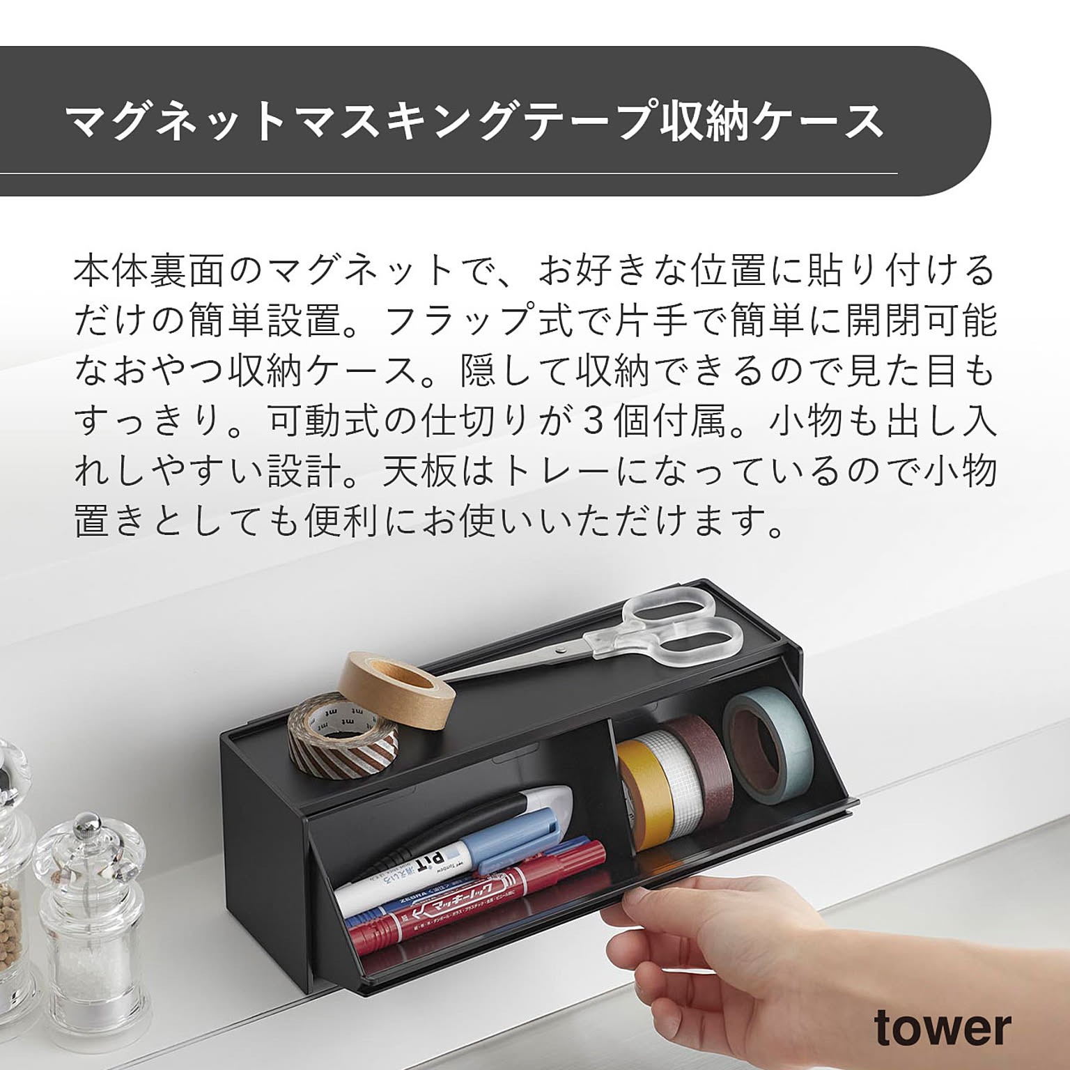 ウォールシェルフ