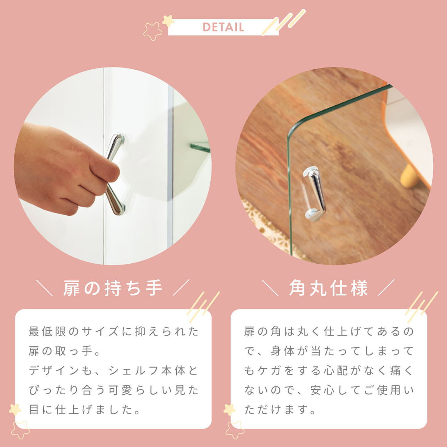コレクションケース