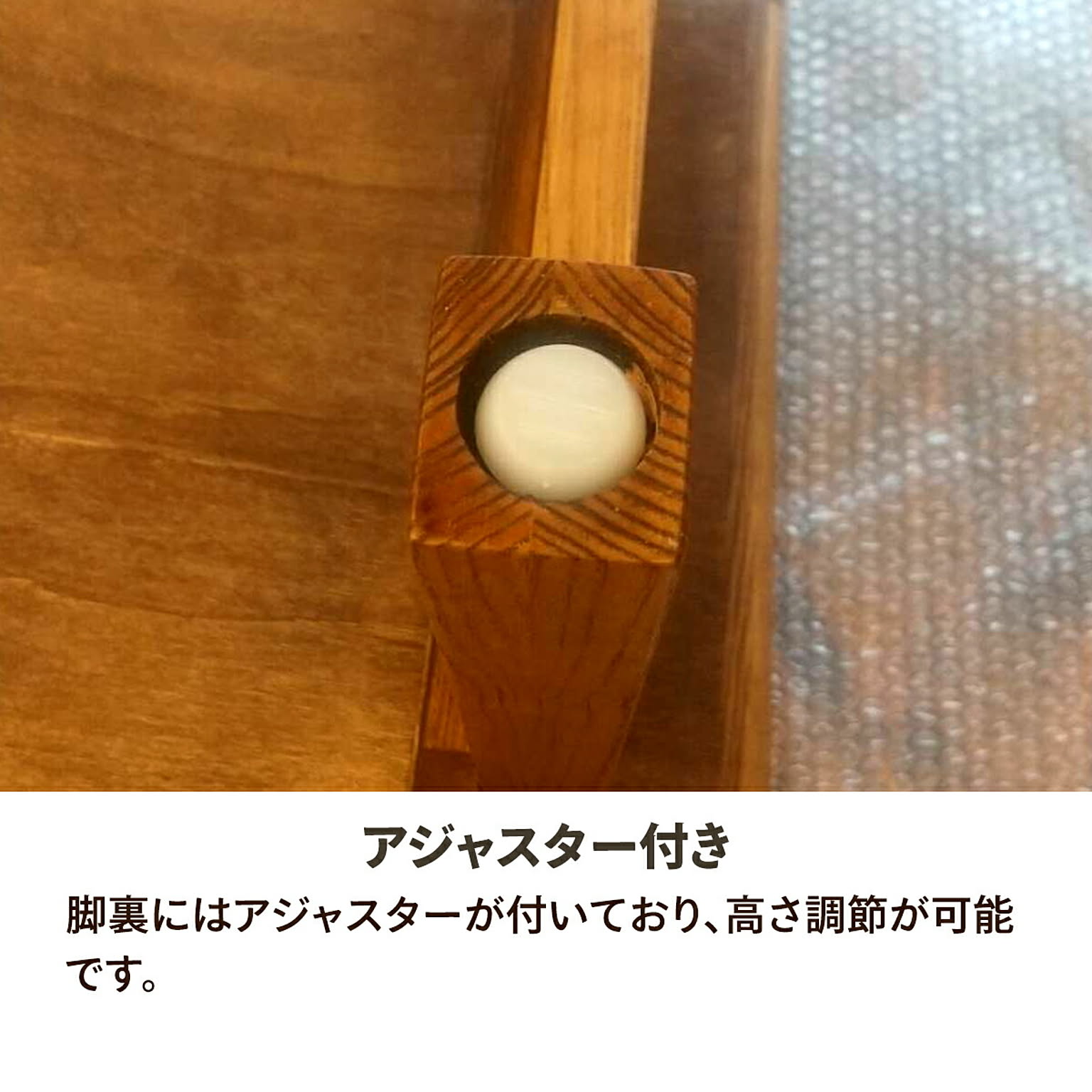 センターテーブル・ローテーブル