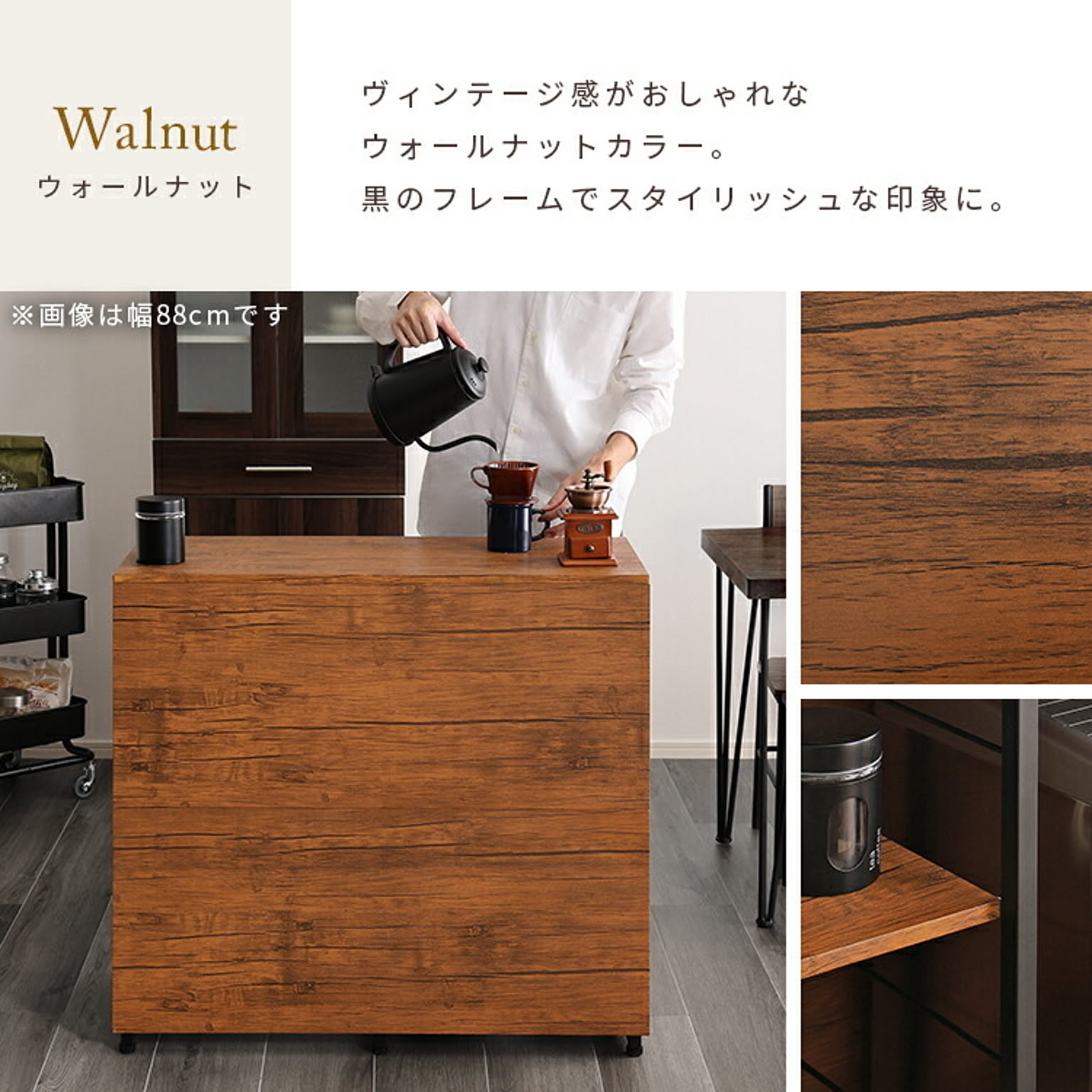 キッチンカウンター・カウンターワゴン