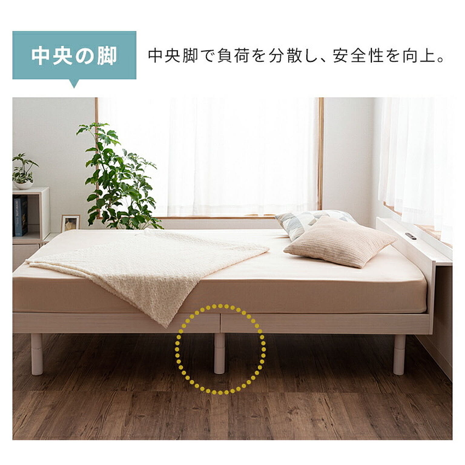 すのこベッド