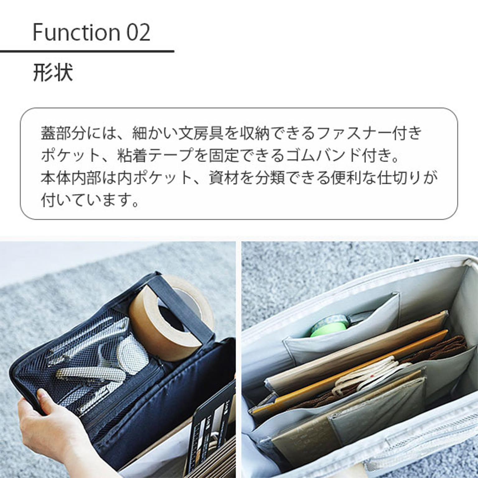 収納ボックス・収納ケース