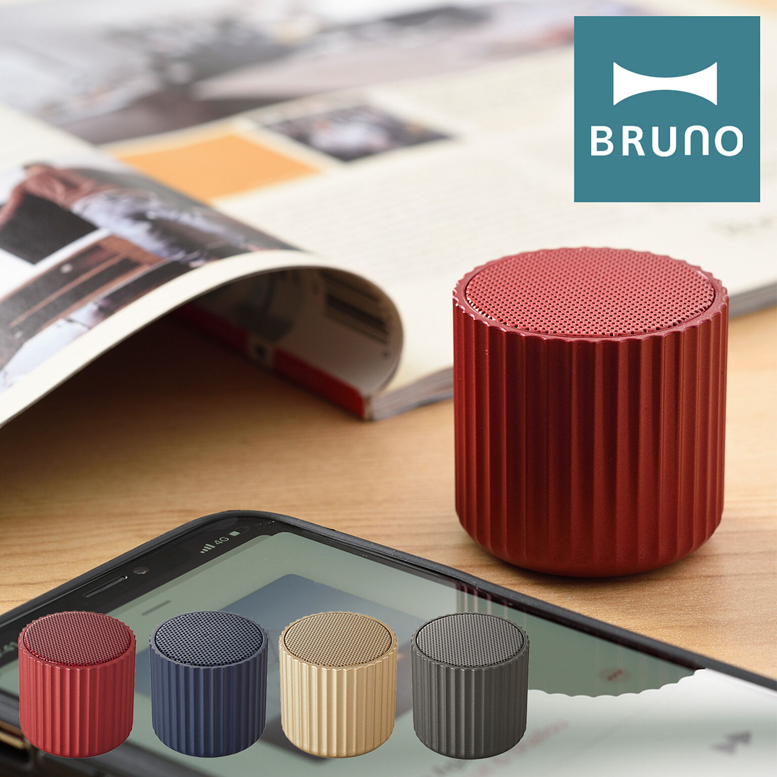 BRUNO / Bluetoothスピーカー ワイヤレススピーカー リブポット