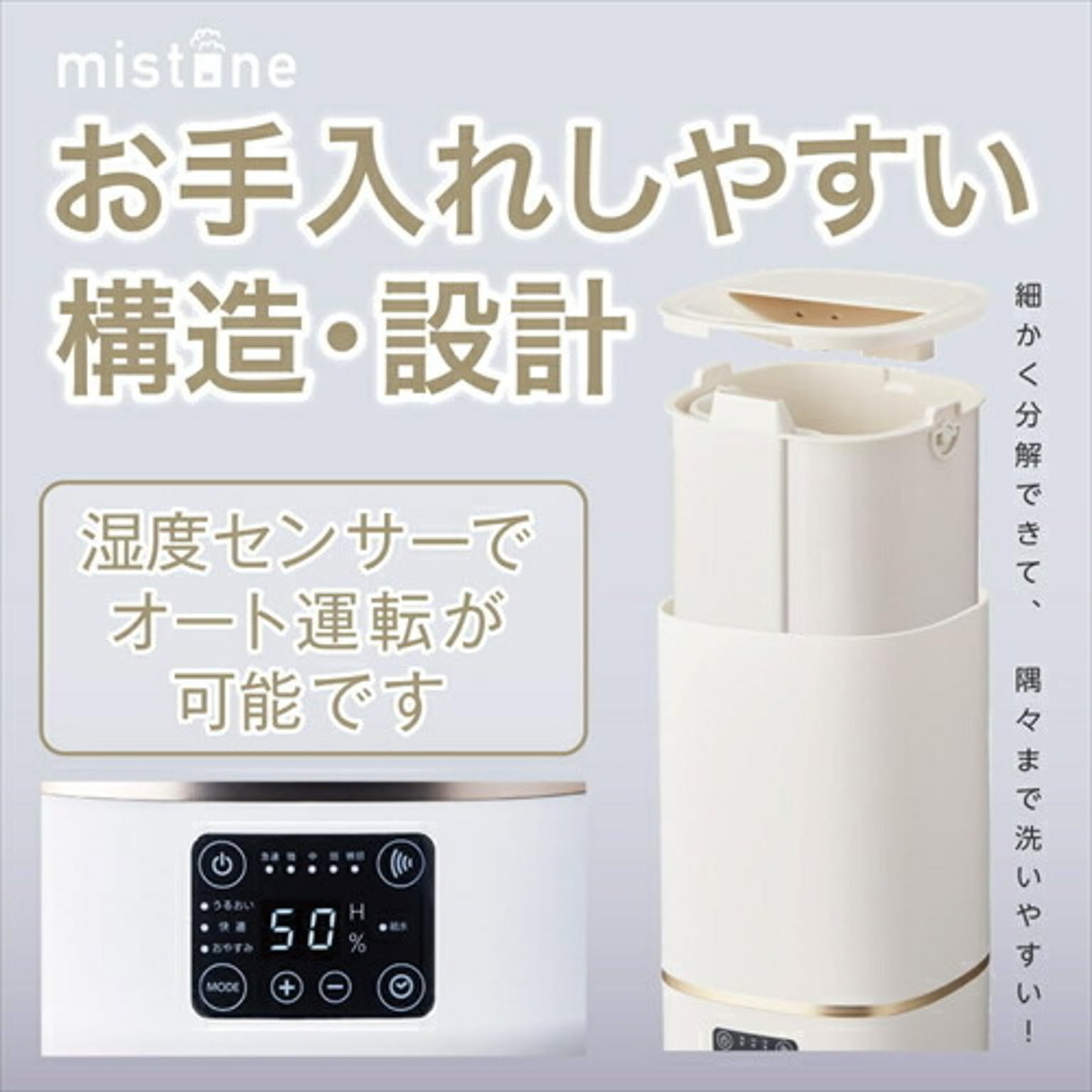 加湿器