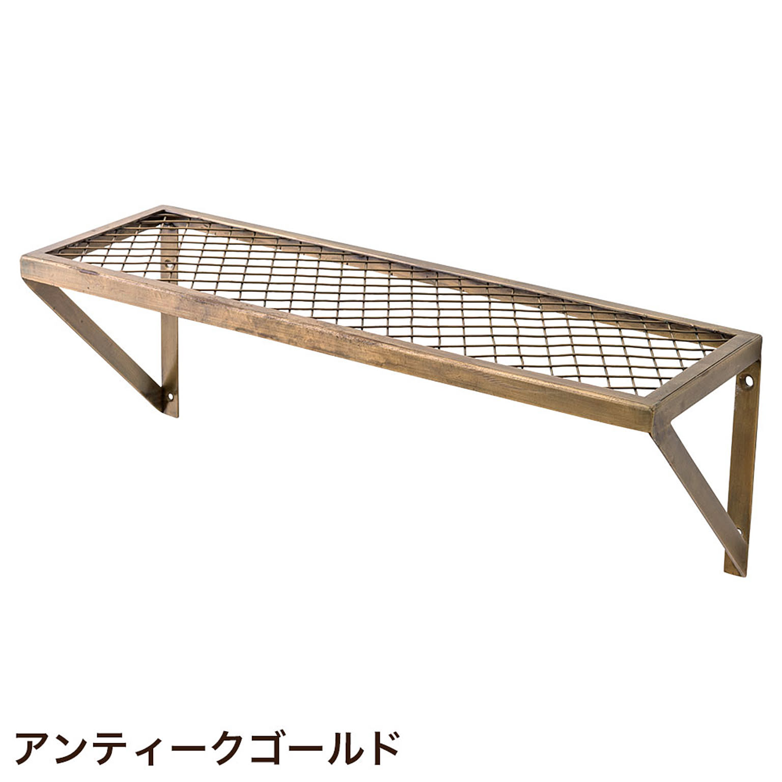 ウォールシェルフ