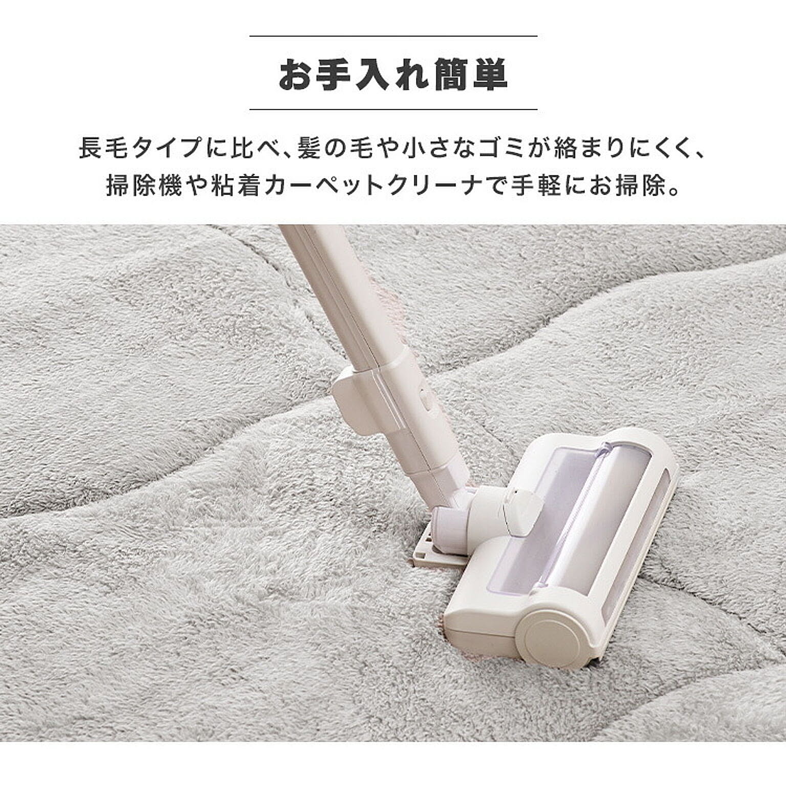 ラグ