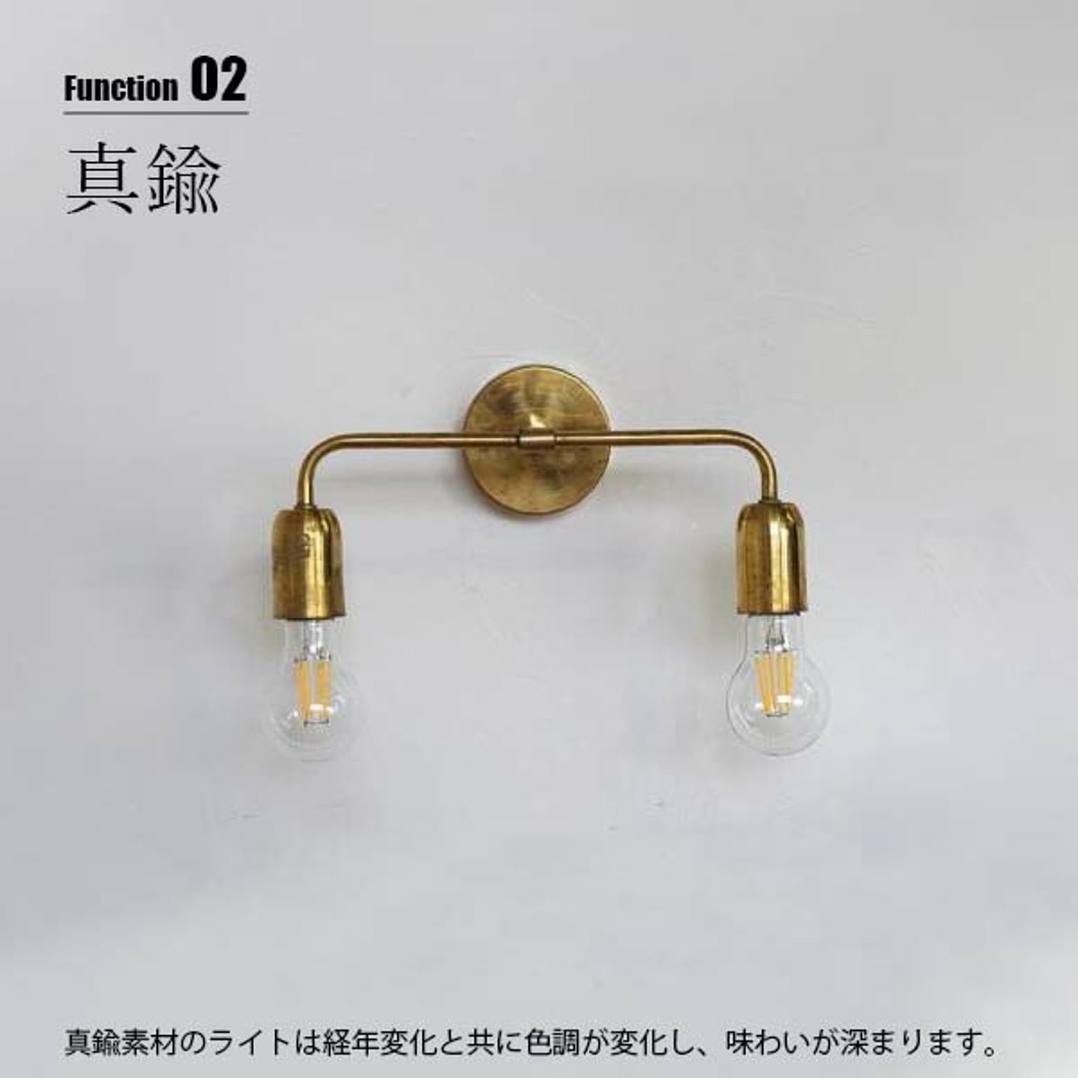 壁掛け照明・ブラケットライト