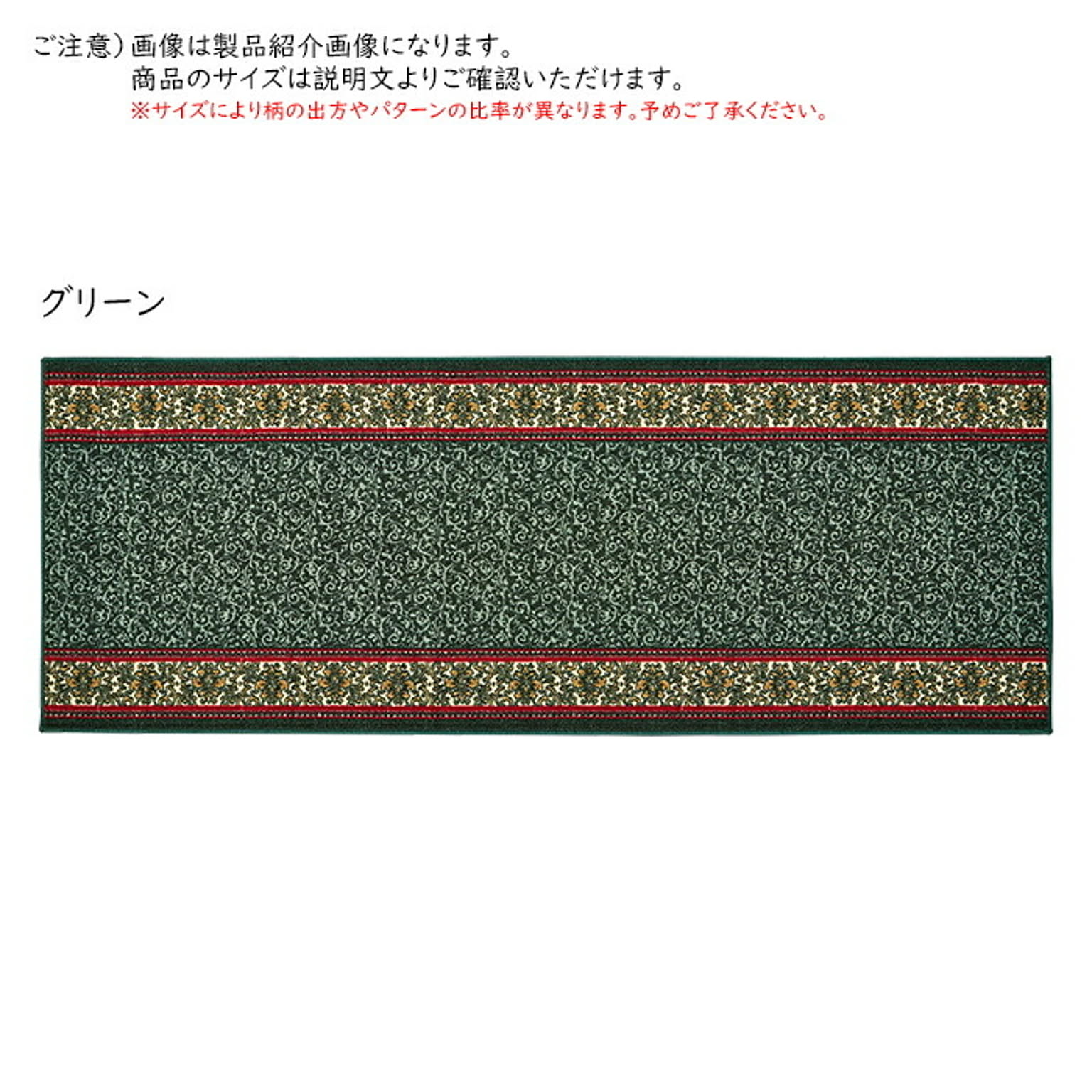 ござ・い草ラグ