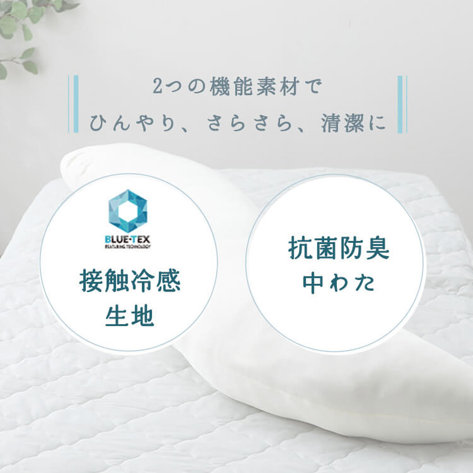 抱き枕