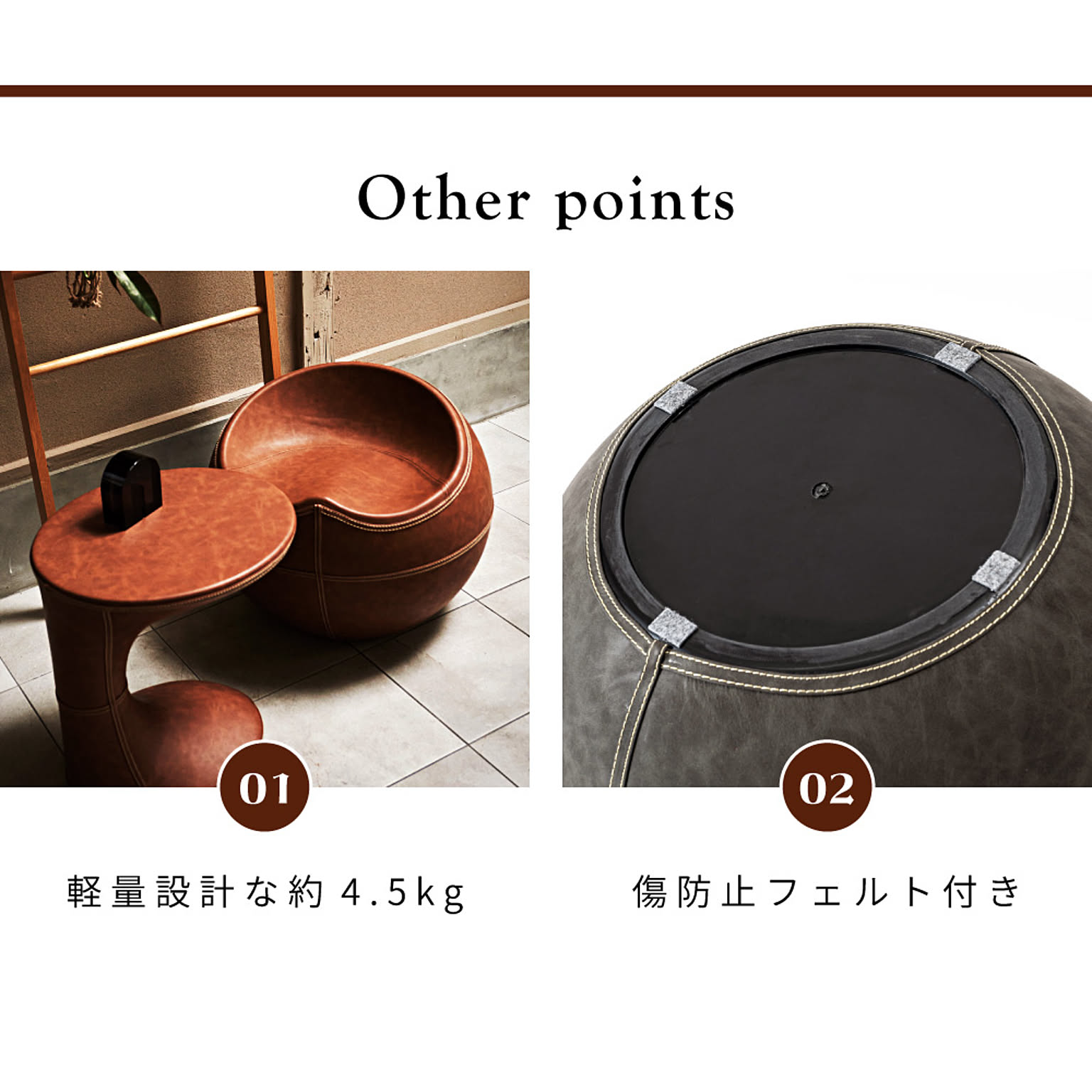 スツール・丸椅子