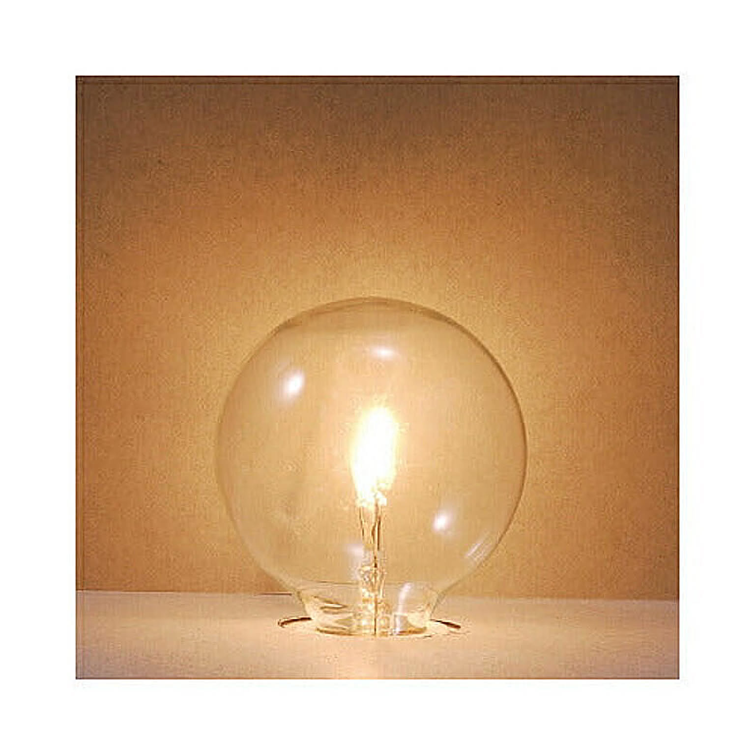 電球