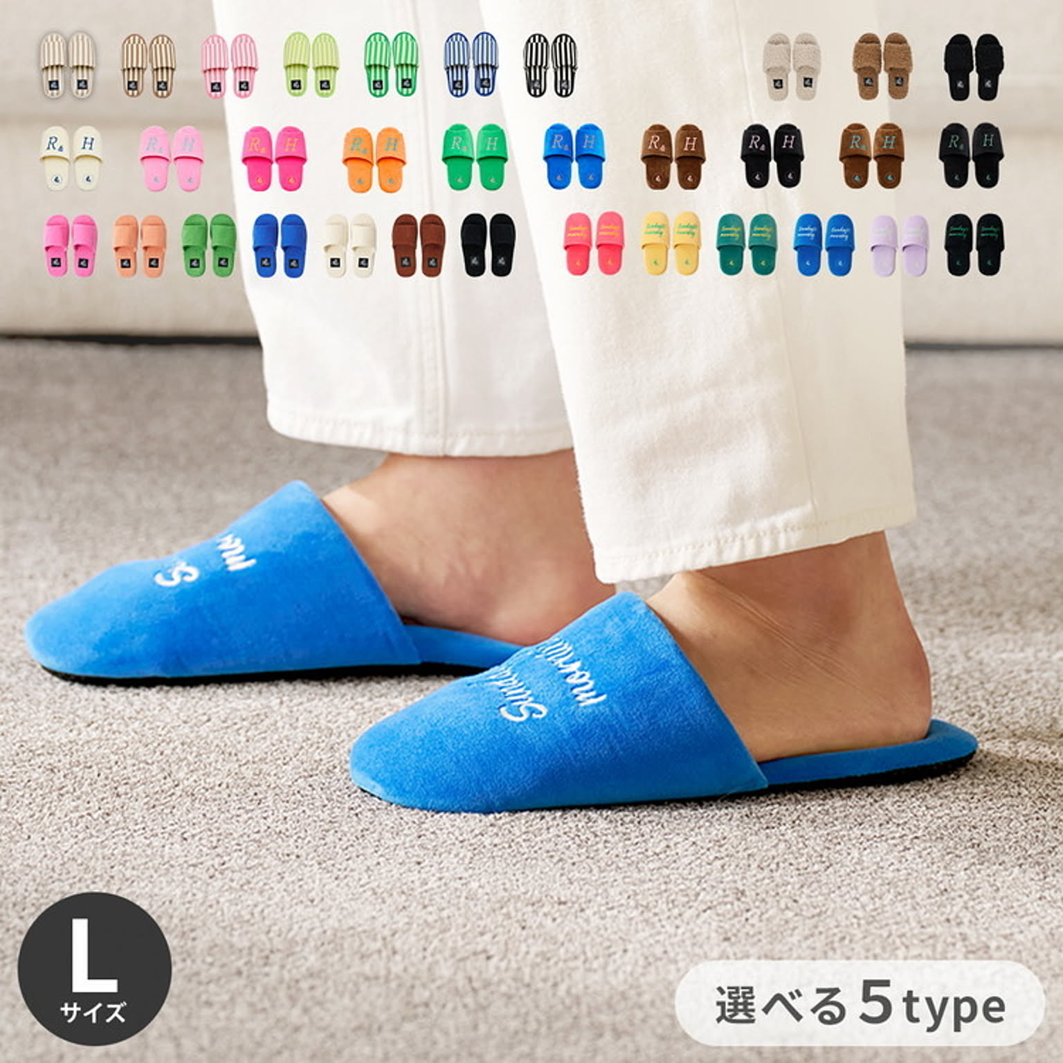 roomnhome ルームシューズ 選べる31タイプ もこもこ シンプル おしゃれ 冬用 室内 韓国インテリア 内履き レディース もこもこ 暖かい 冬 ふわふわ 滑りにくい スリッパ(代引不可)