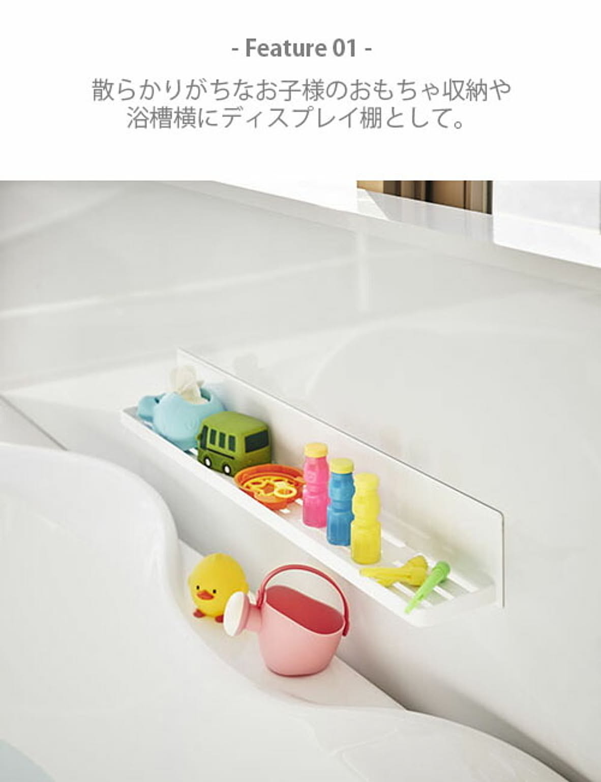 浴室用ラック