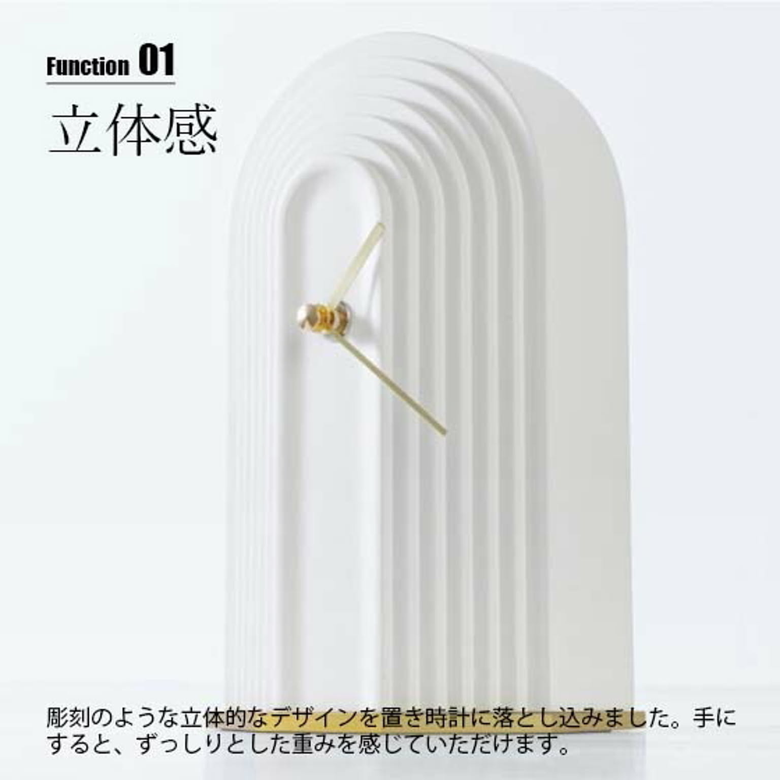 置き時計