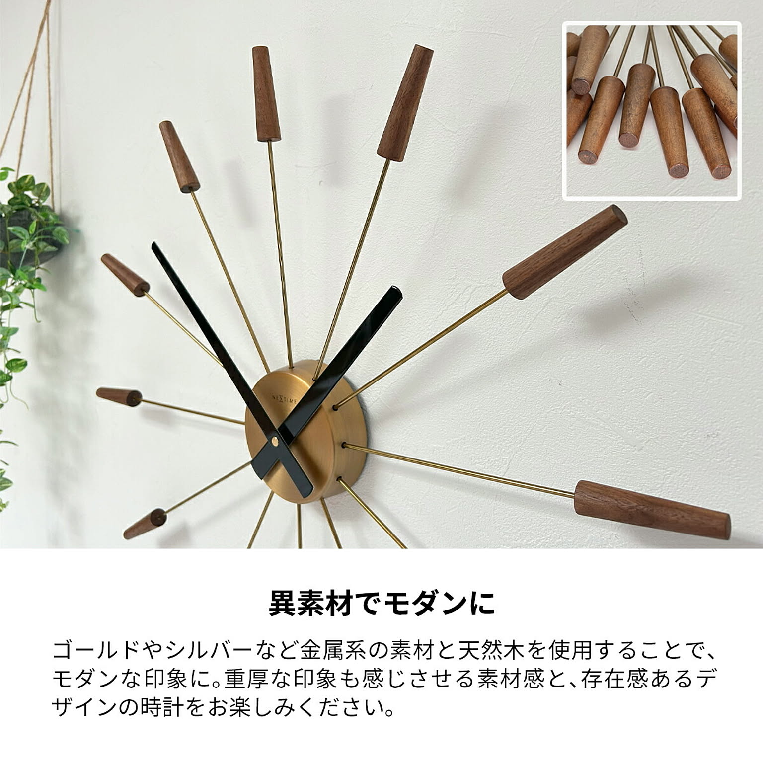 掛け時計
