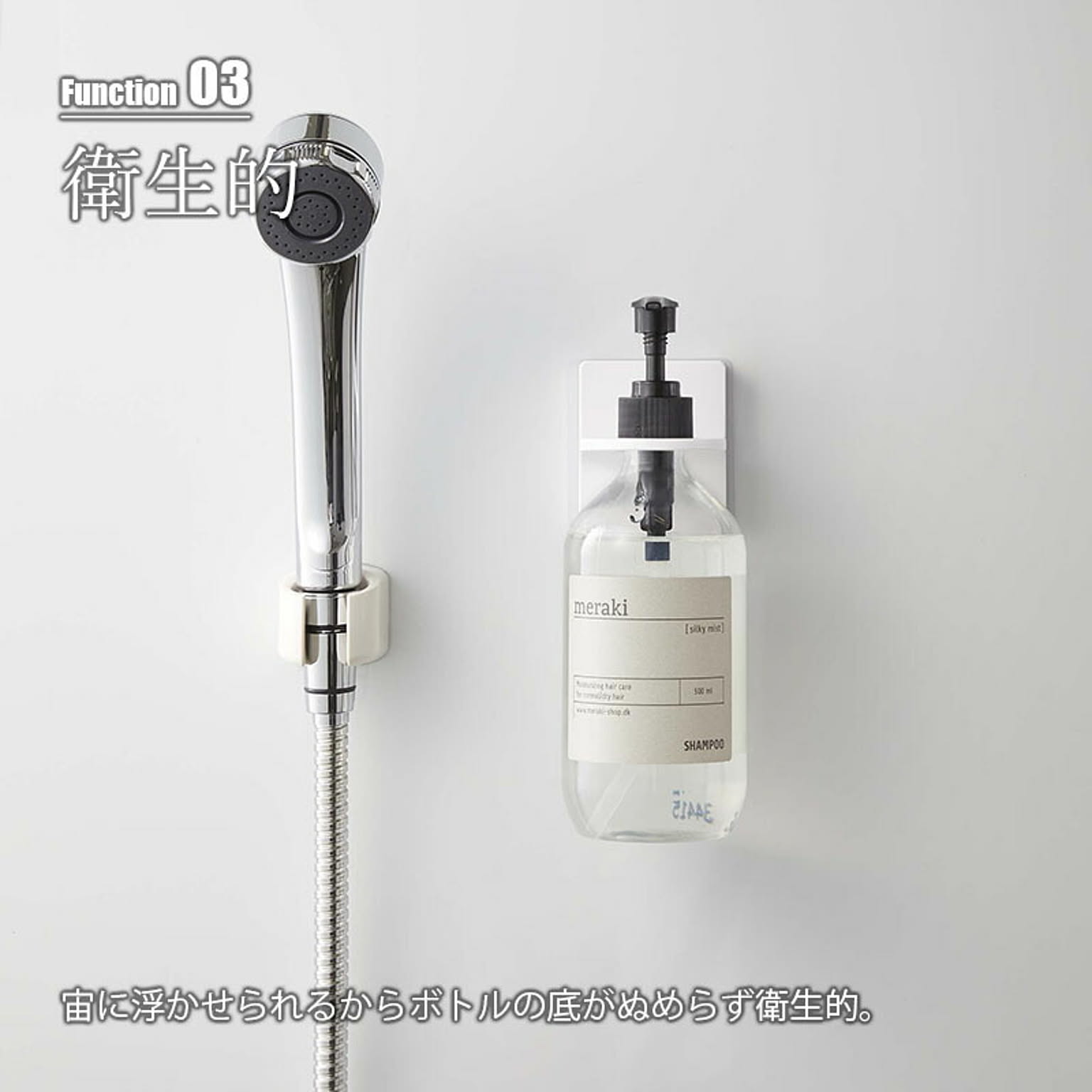 浴室用ラック