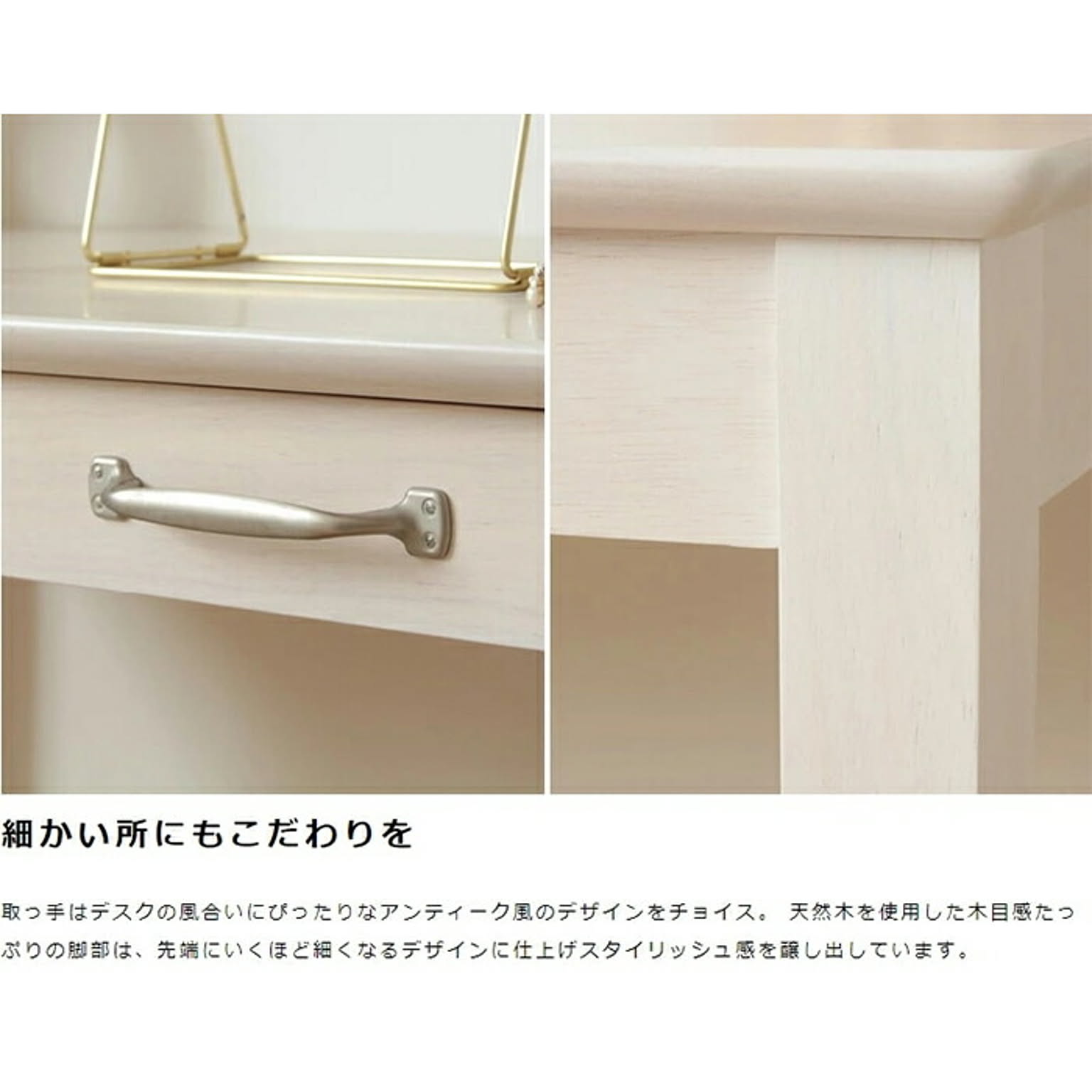 パソコンデスク・ワークデスク