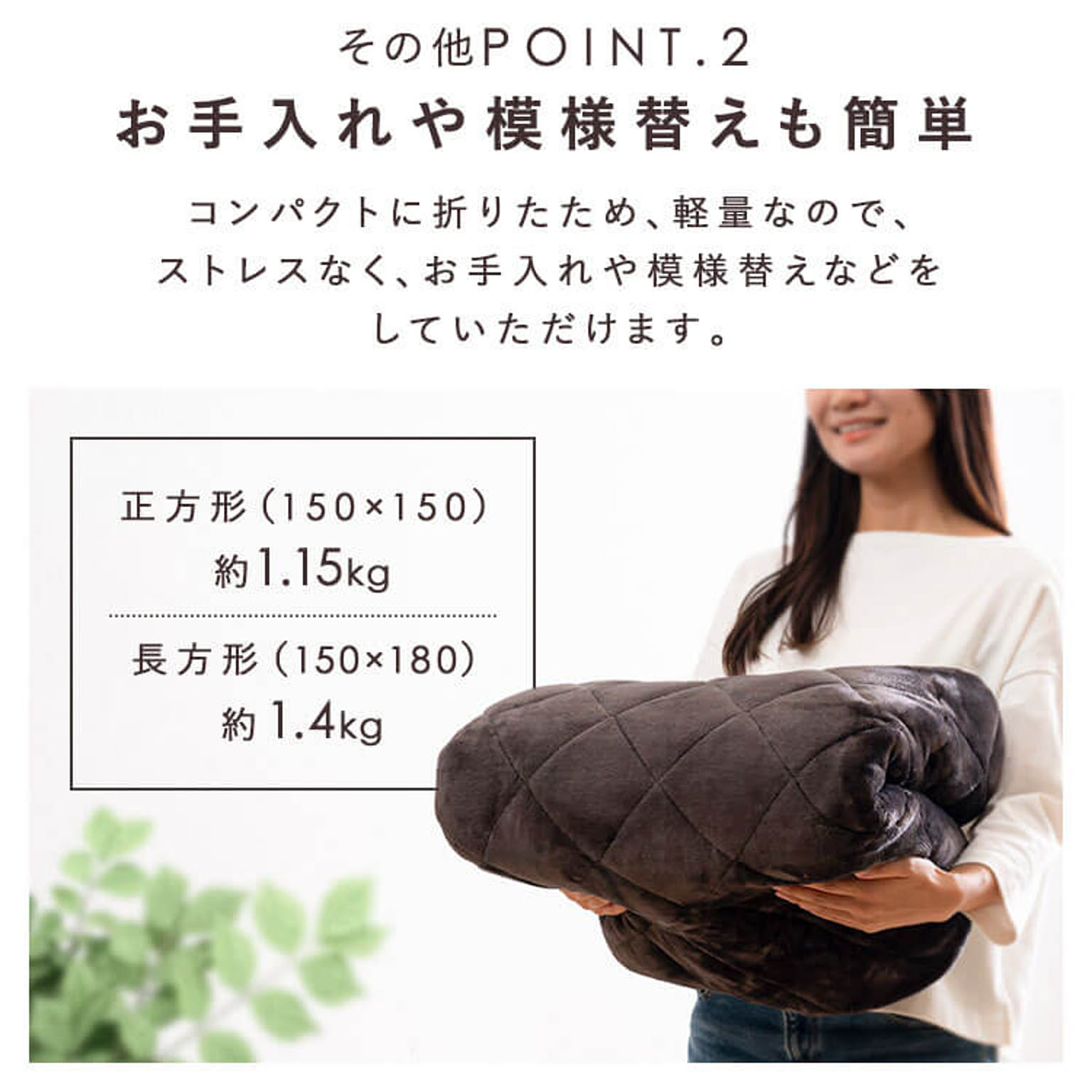 こたつ用敷き布団