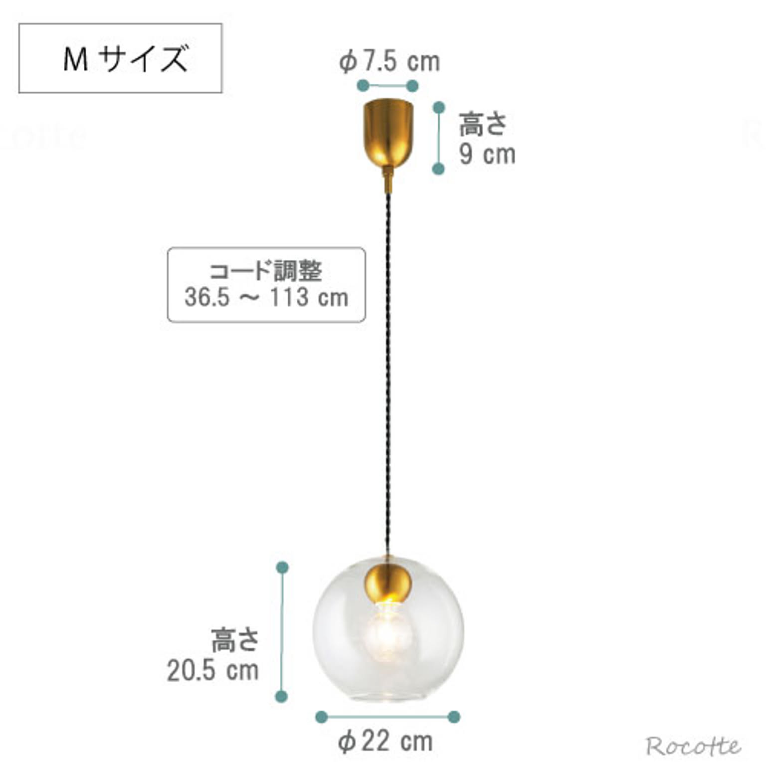 ペンダントライト