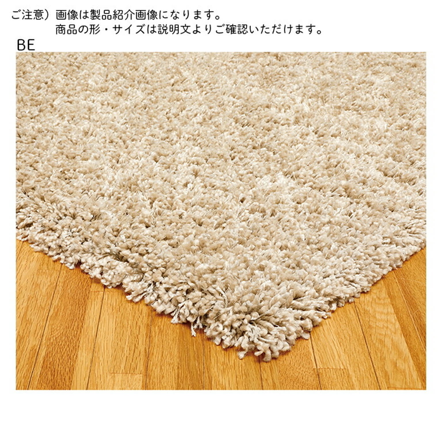 ラグ ローレル トルコ製 200x250cm プレーベル