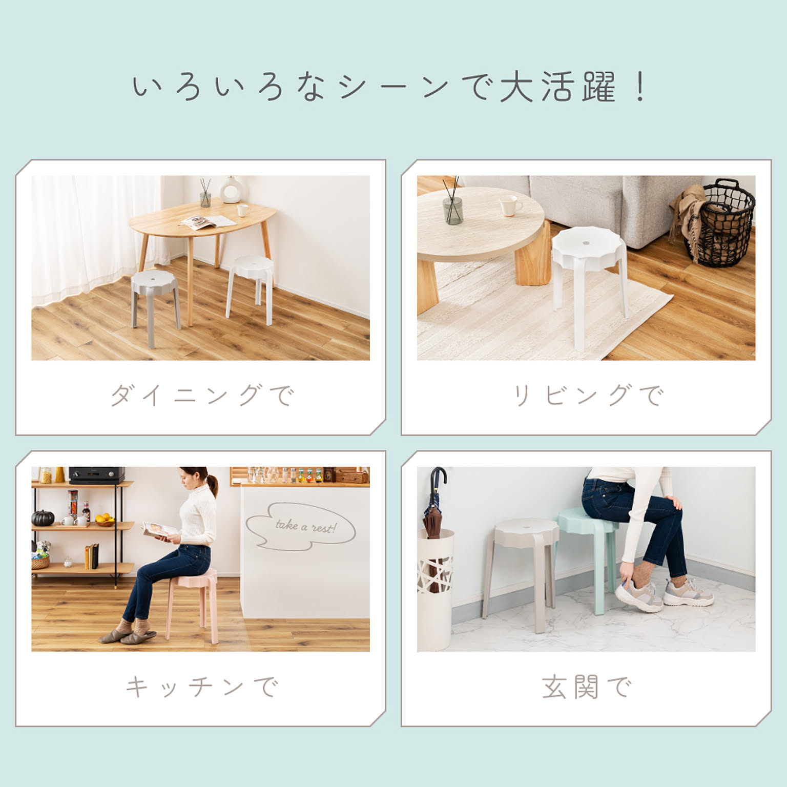 スツール・丸椅子