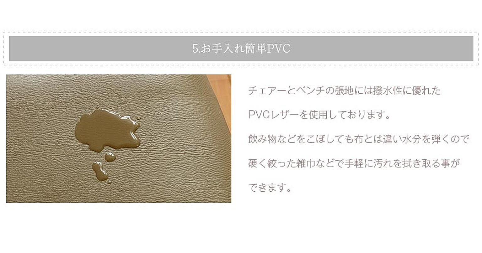 ダイニングテーブルセット