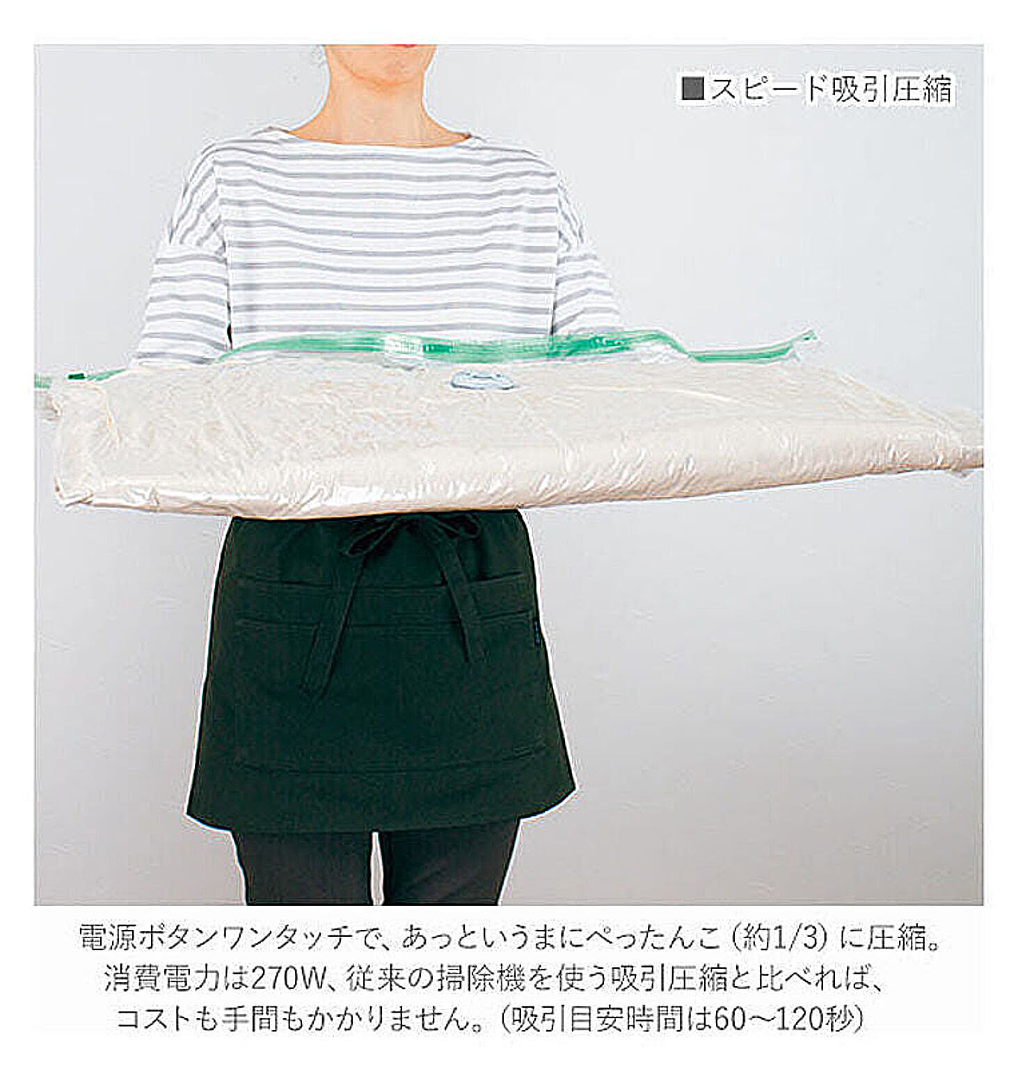 押入れ収納