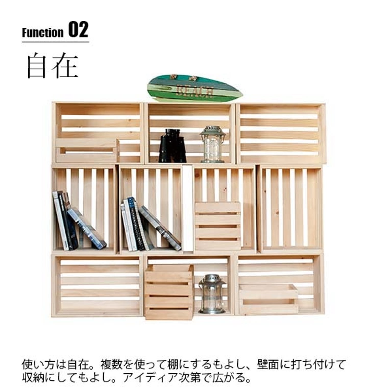 木箱