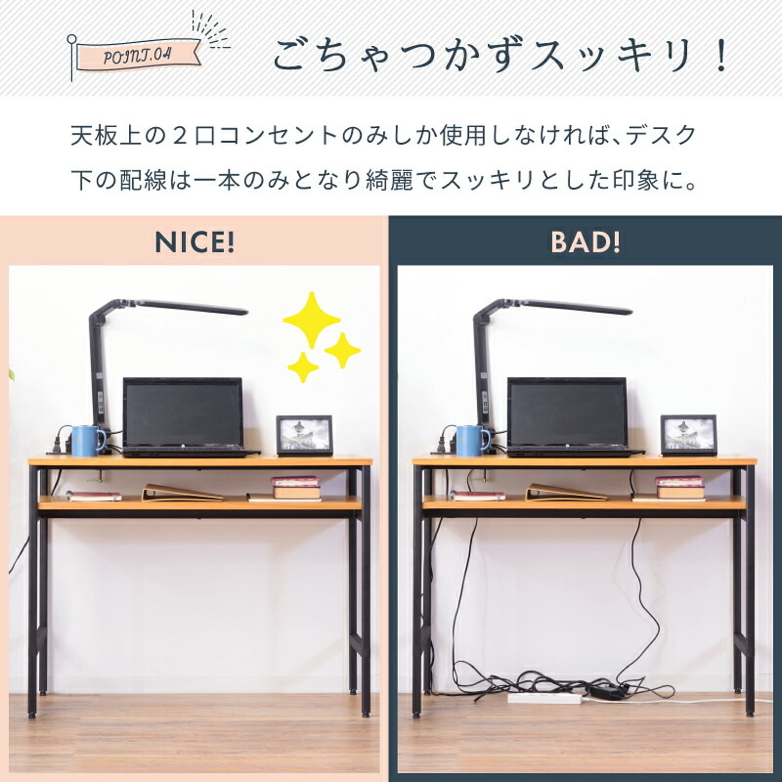 パソコンデスク・ワークデスク