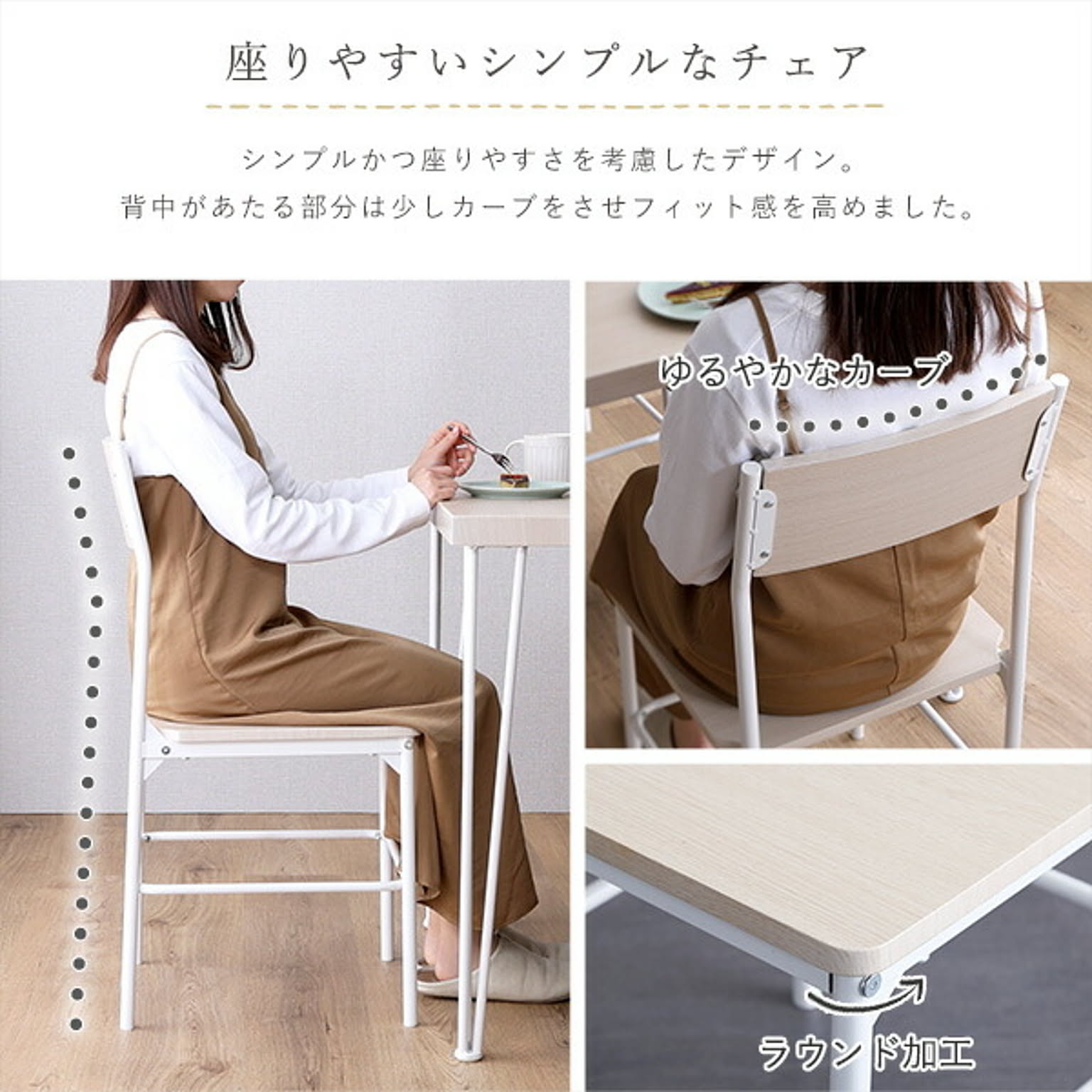 ダイニングテーブルセット