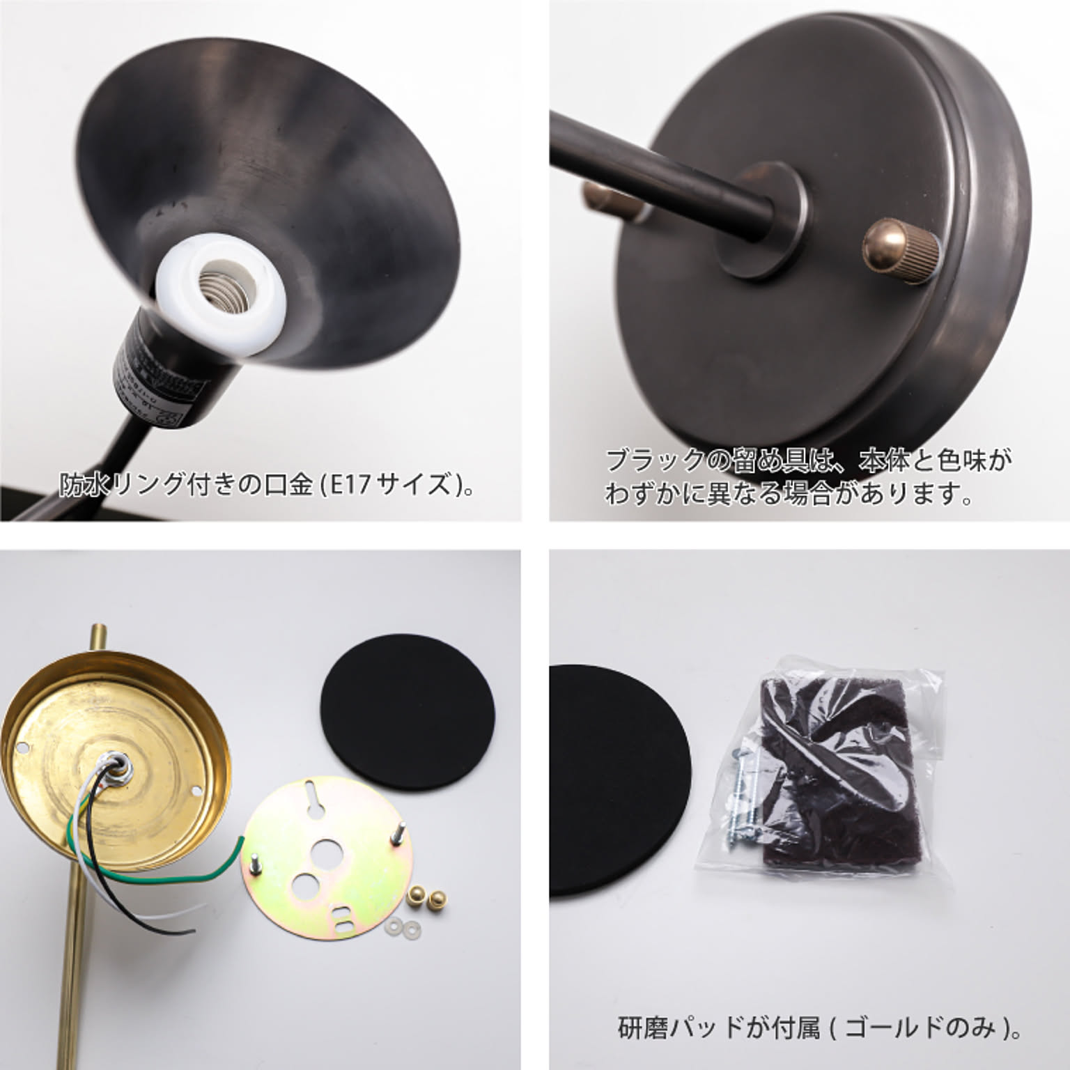 壁掛け照明・ブラケットライト