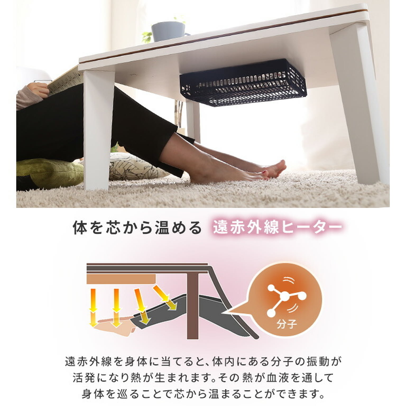 こたつ