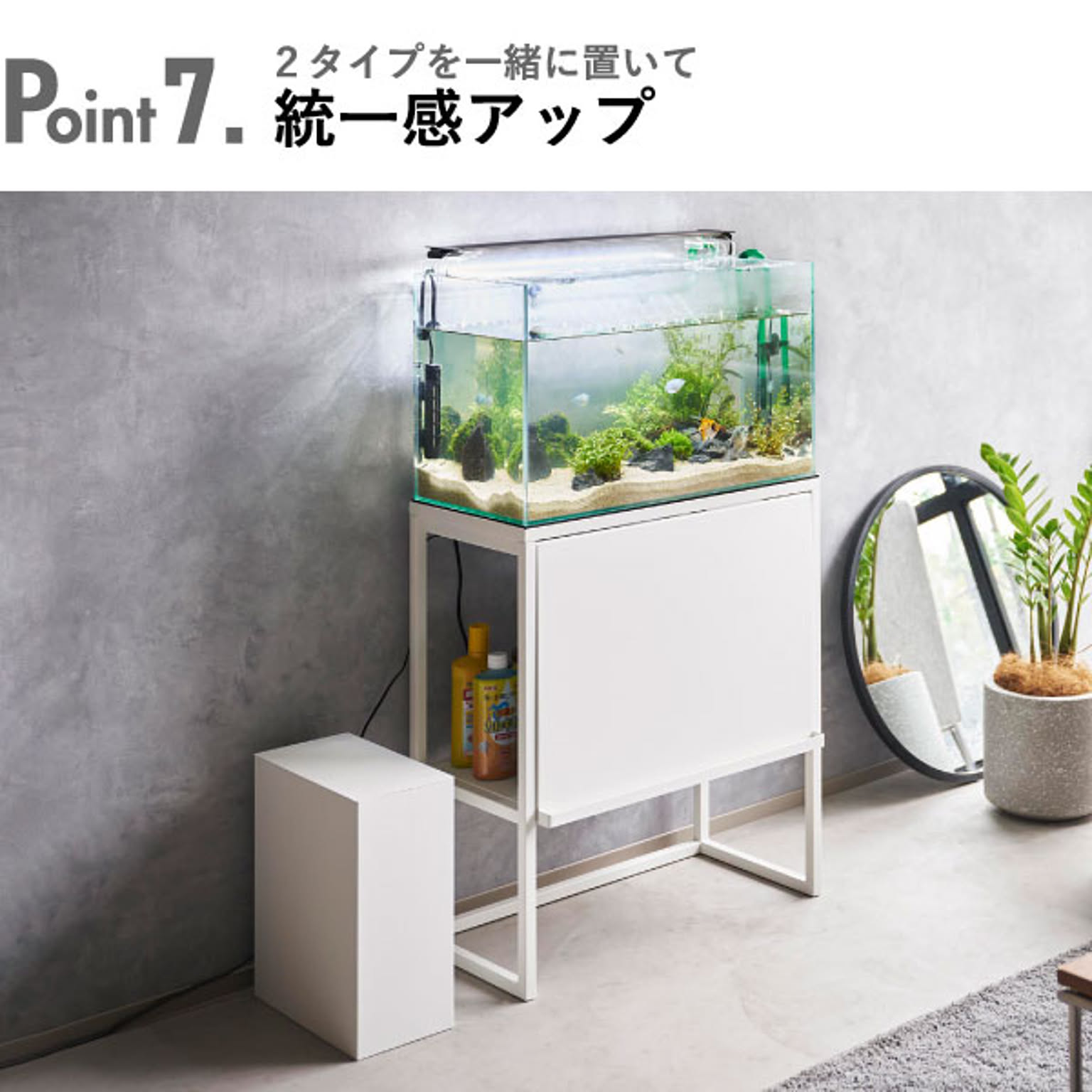 収納ボックス・収納ケース