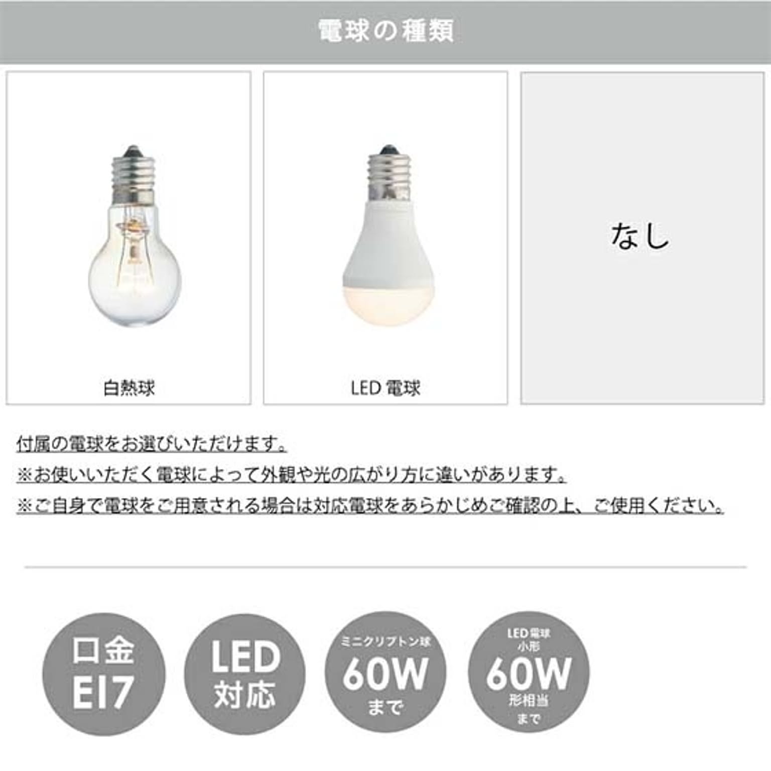 ペンダントライト