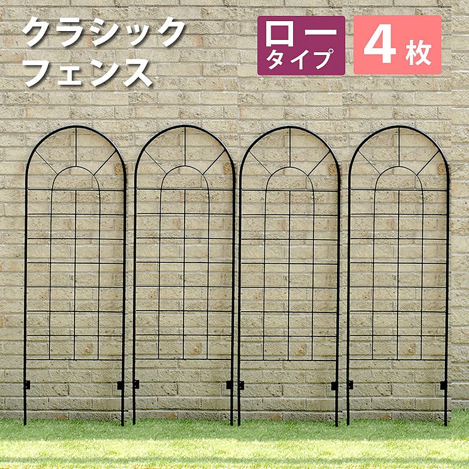 エクステリア