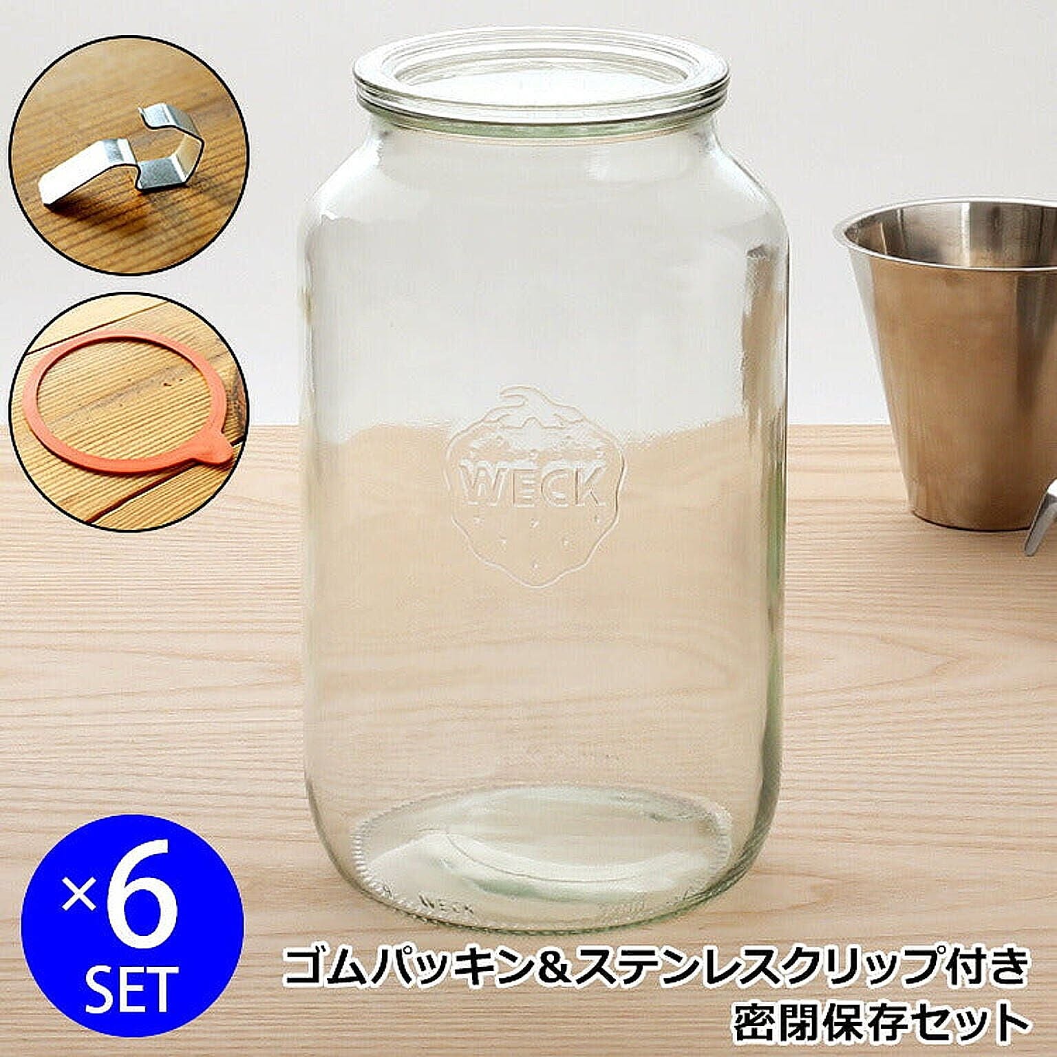 保存容器・キャニスター