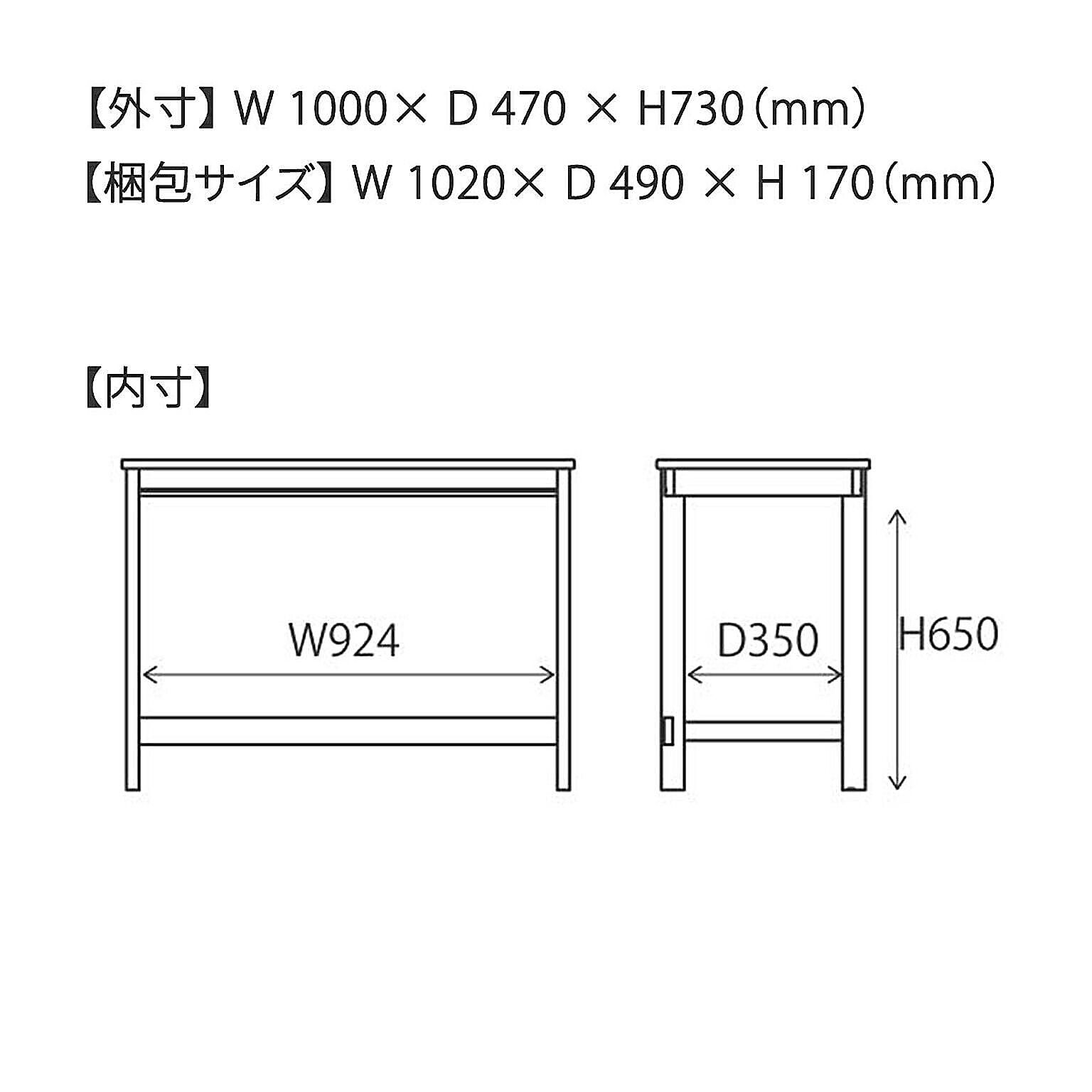 パソコンデスク・ワークデスク