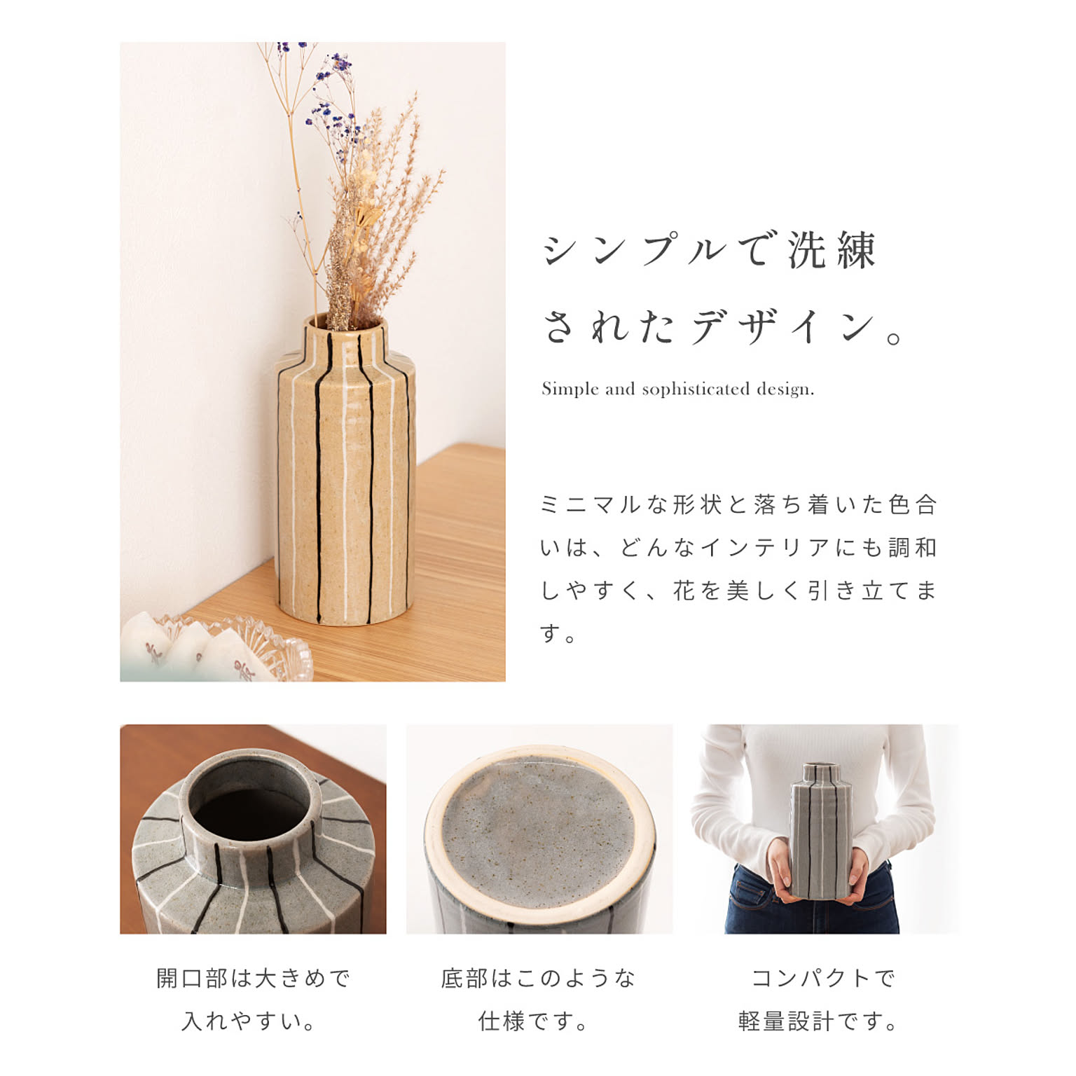花瓶・フラワーベース