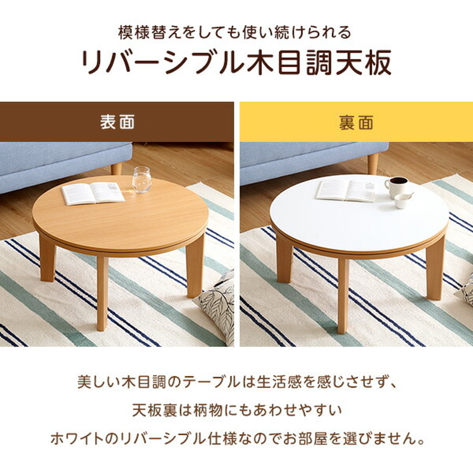 こたつ