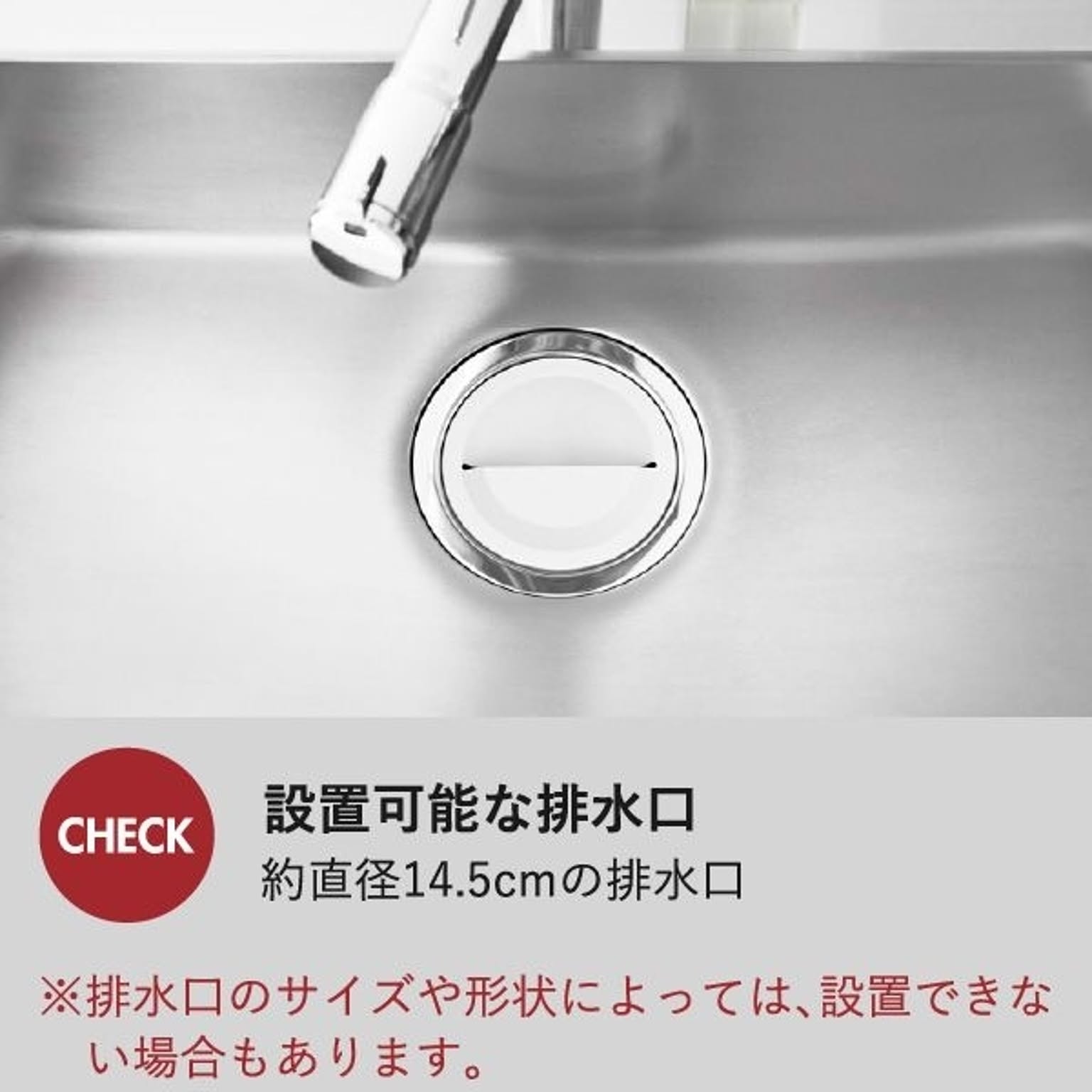 シンク周り用品