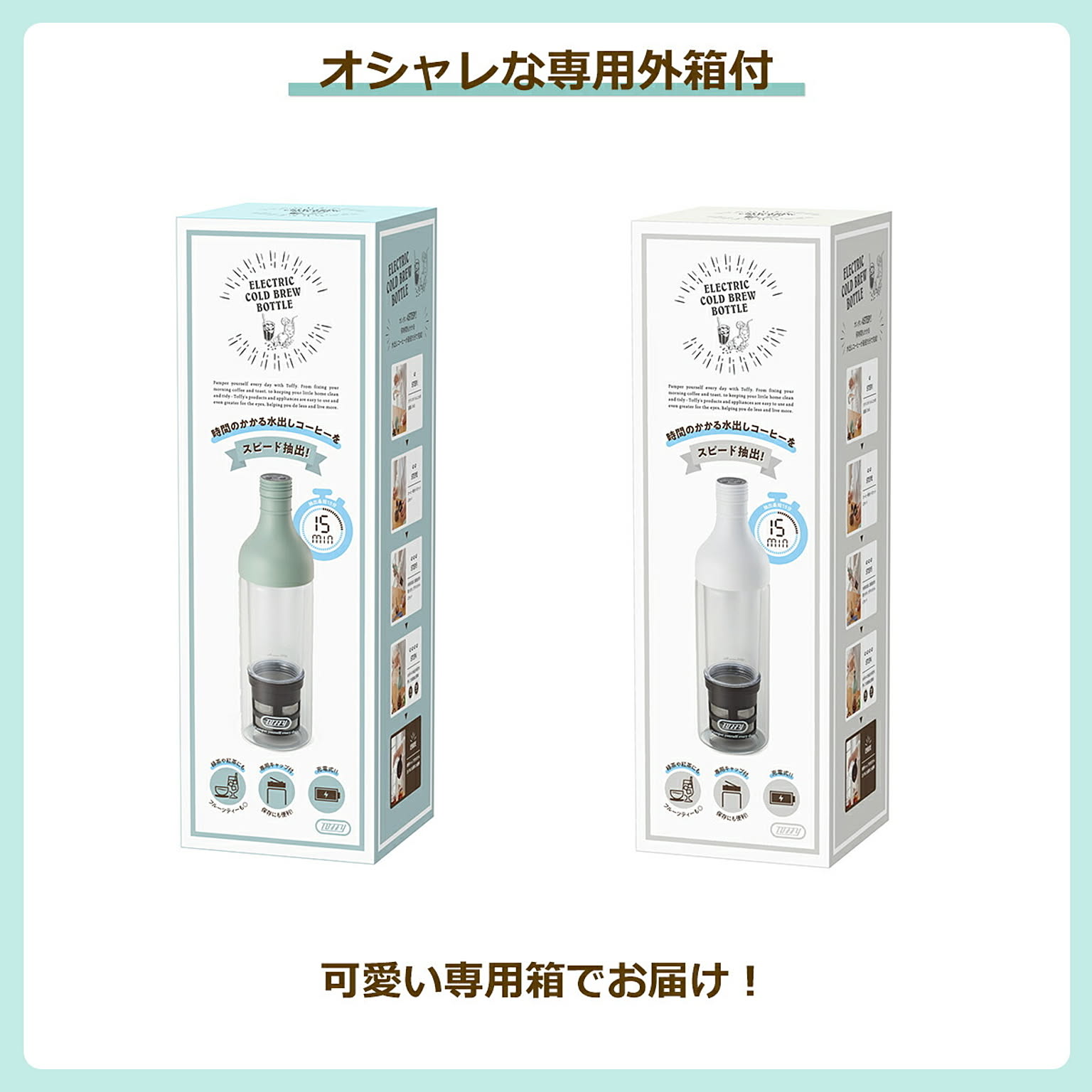 コーヒーメーカー