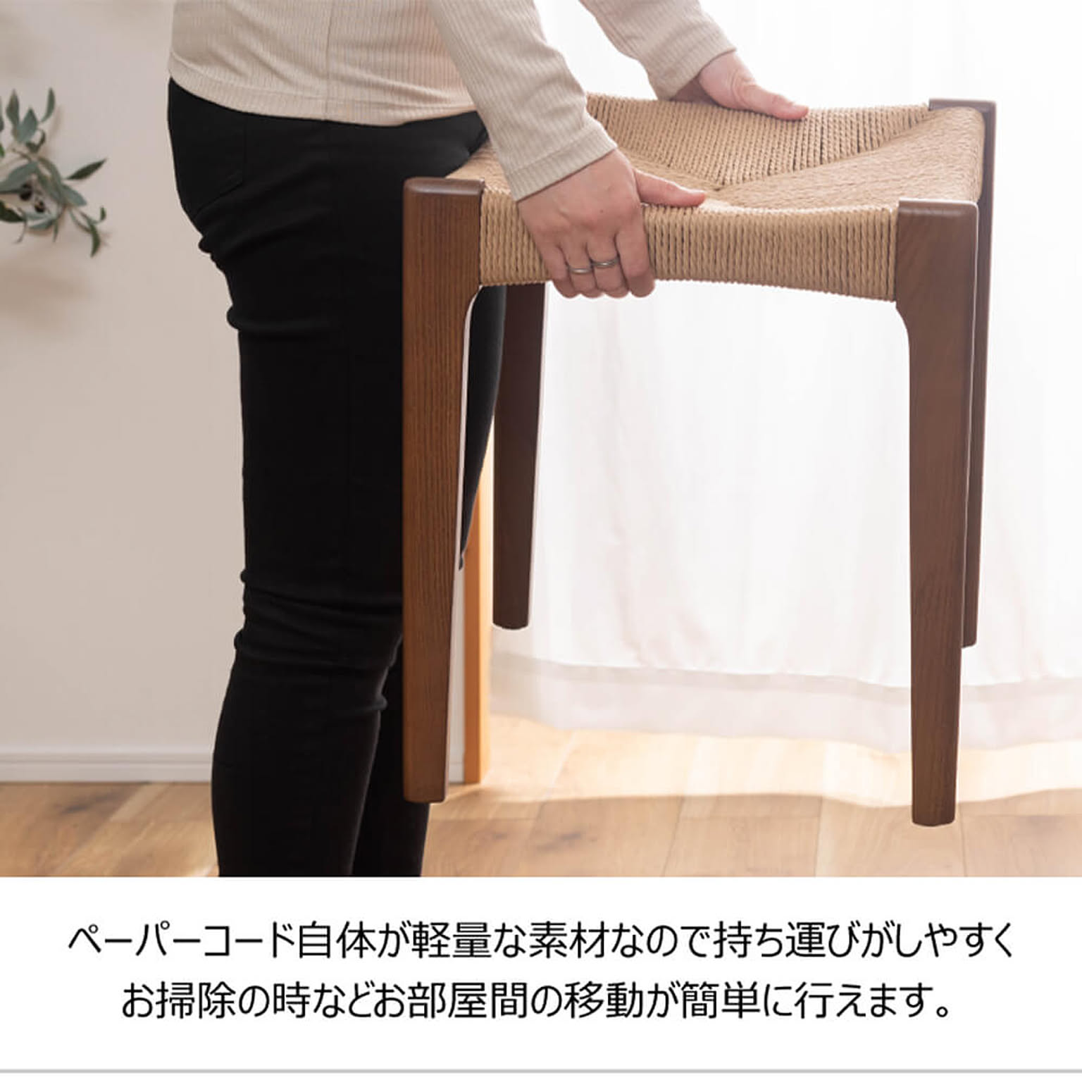 ベンチ