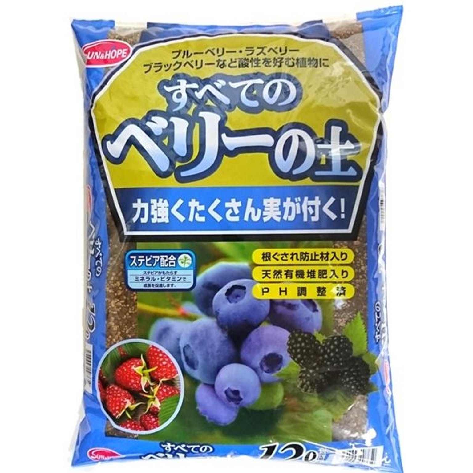 園芸用品