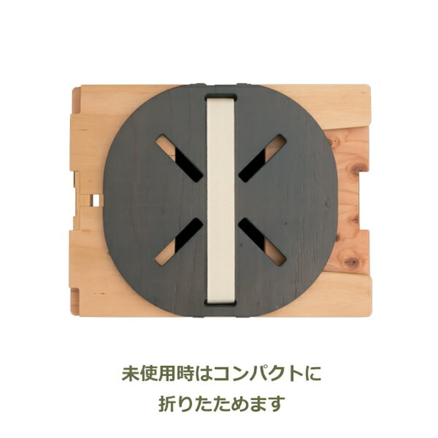 アウトドアチェア・アウトドアテーブル