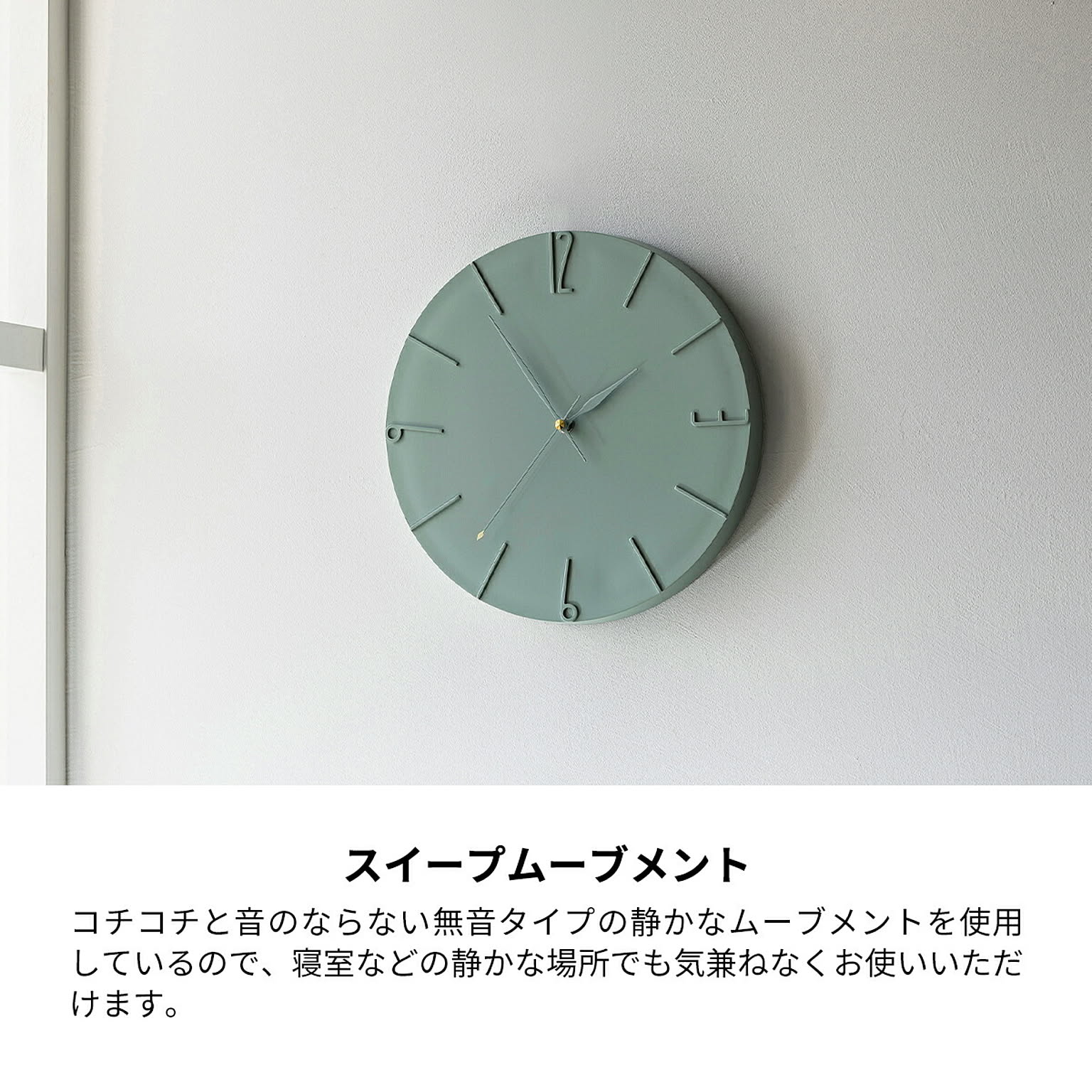 掛け時計
